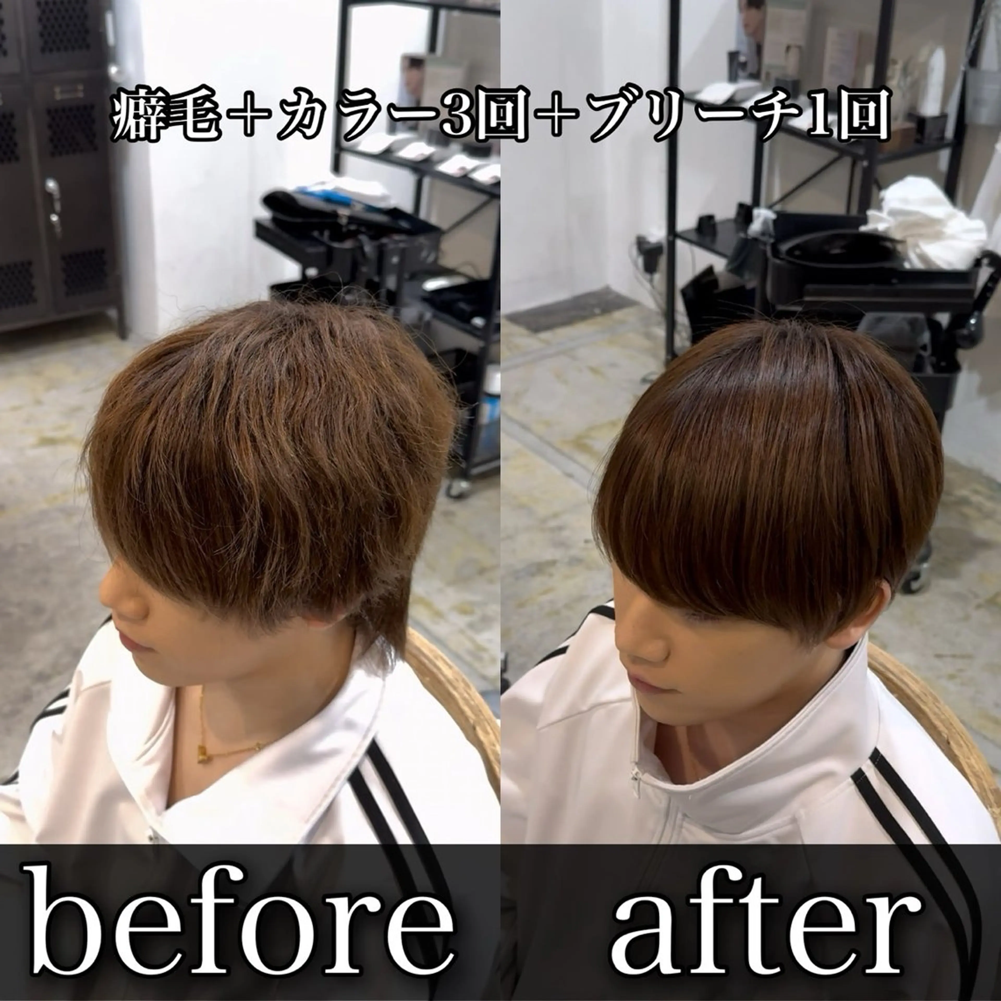 メンズ 縮毛矯正 川畑悠真 /メンズ縮毛矯正特化のヘアスタイル