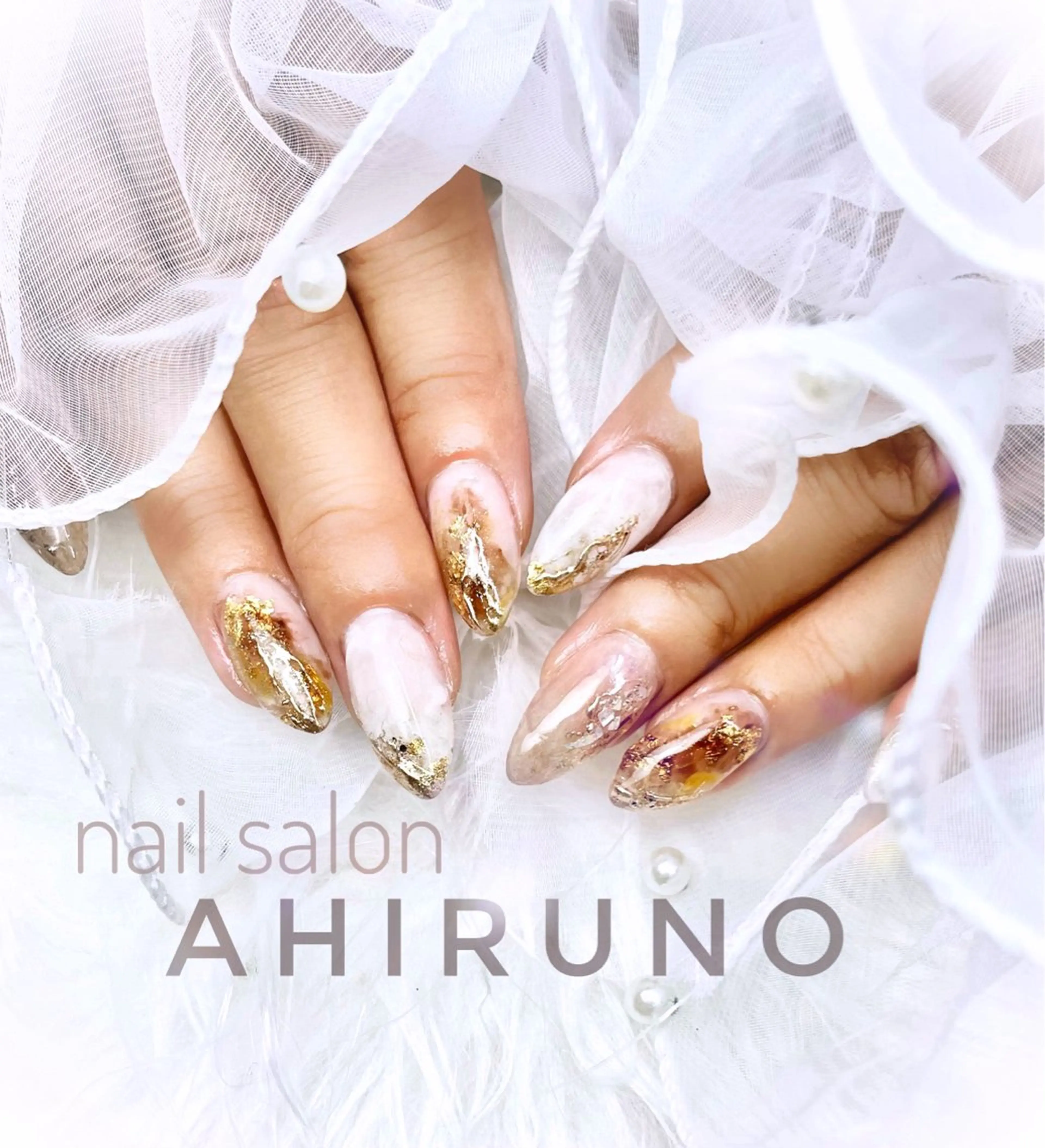 ネイル 長さ出し フットネイル キラキラネイル ミラーネイル ネイルチップ ハンドネイル ａｈｉｒｕｎｏ ✿ ｙｕiのネイルデザイン