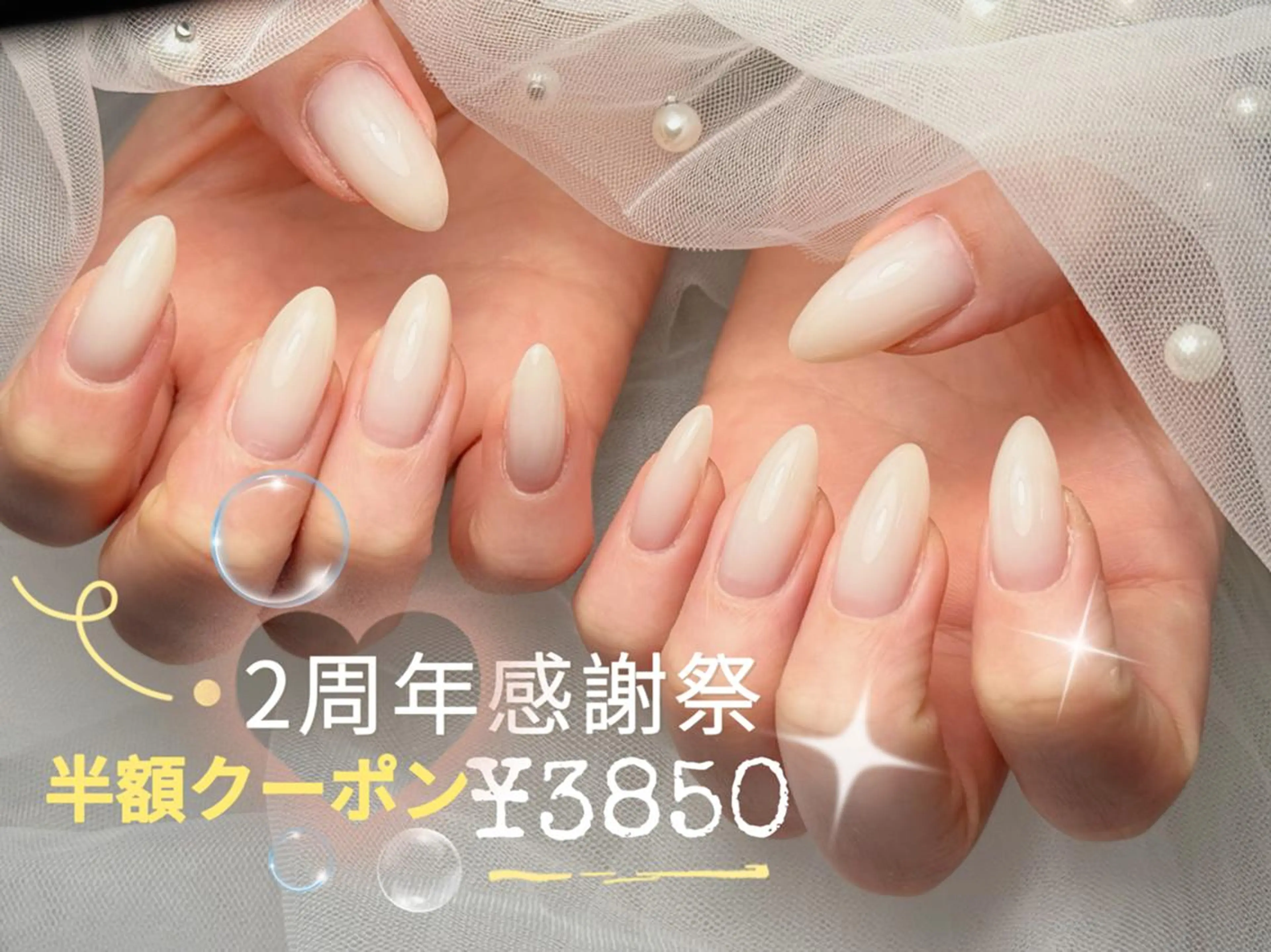 ネイル ToliyDeliy akemiのネイルデザイン