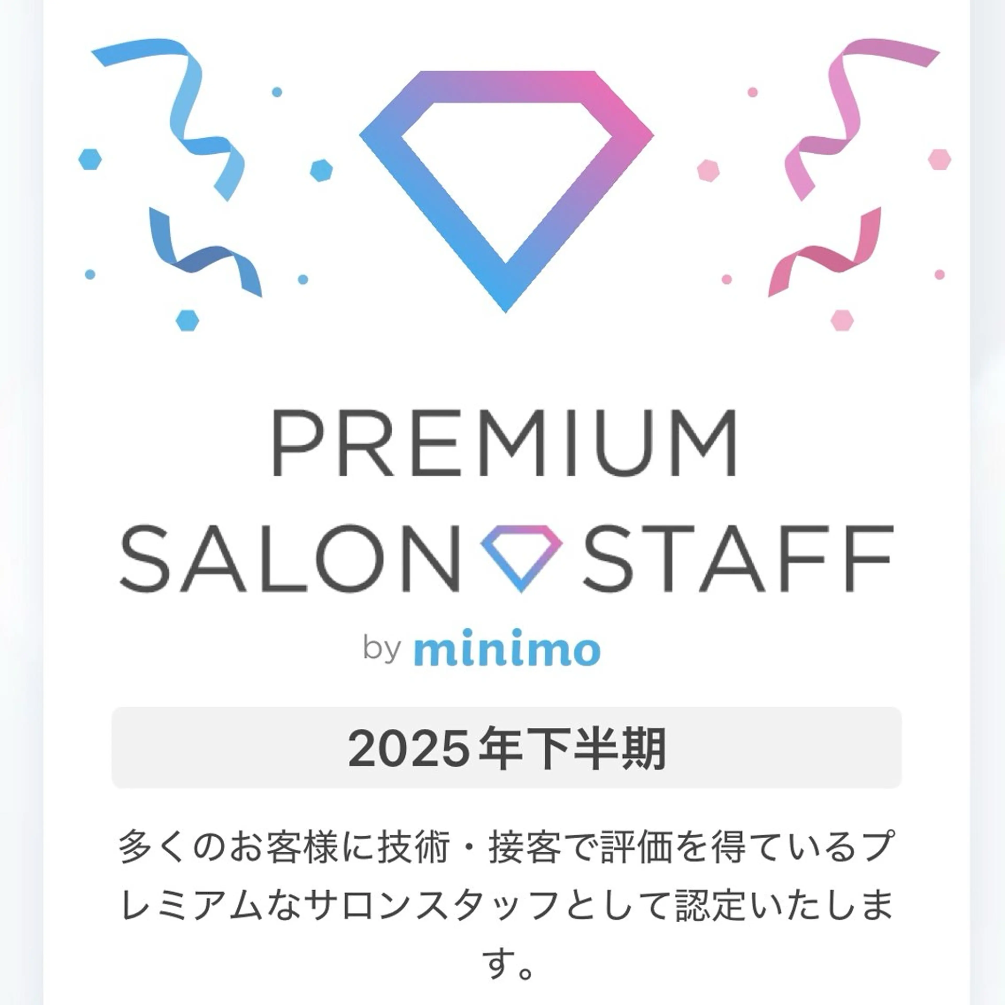 tiyu salon所属・eyelist Nozomiのマツエク・マツパデザイン