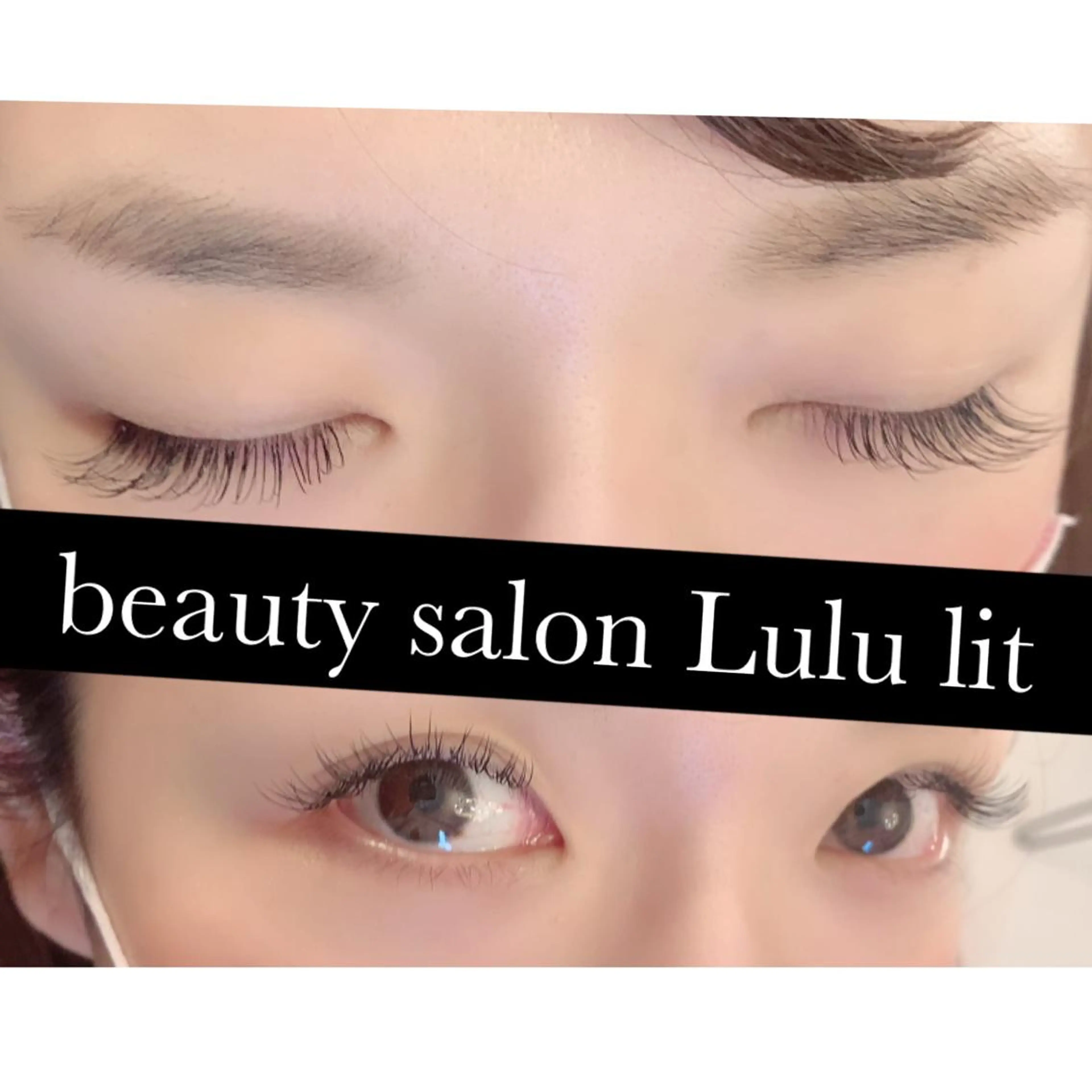 マツエク・マツパ セーブル マツエク beauty salon Lulu lit所属・鈴木 杏果のその他イメージ