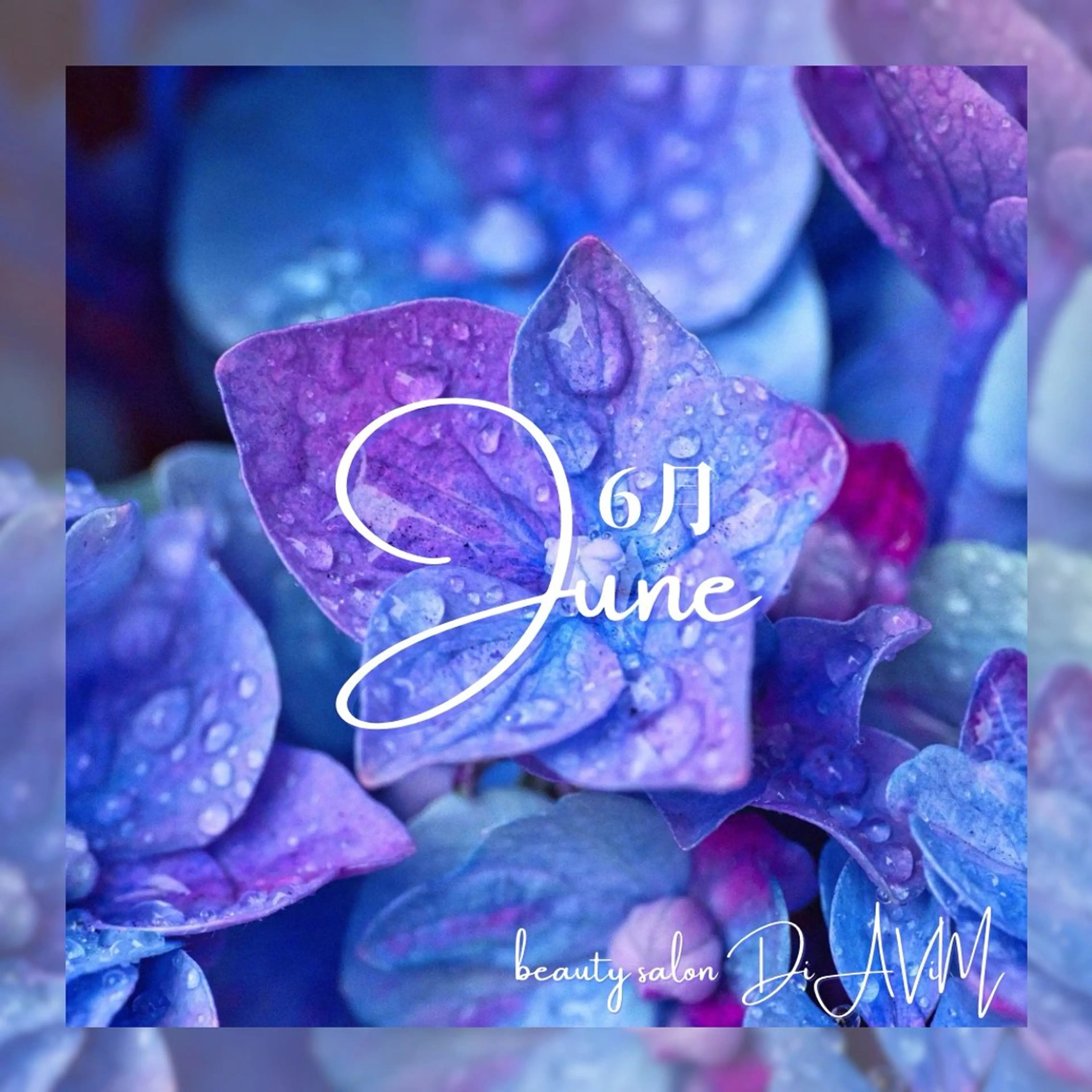 beautysalon DiAViM所属・本格コルギ美肌美眉 DiAViM 💎のエステ・リラクイメージ