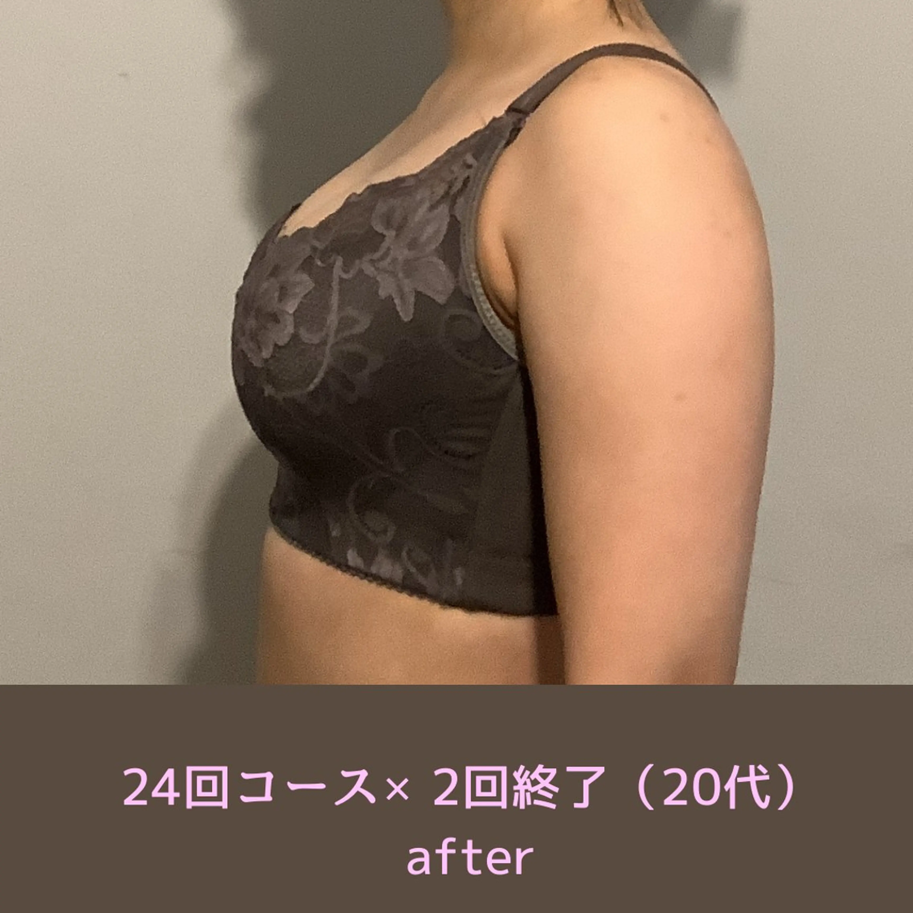 バスト専門&リラク ふじこのきもちのエステ・リラクイメージ