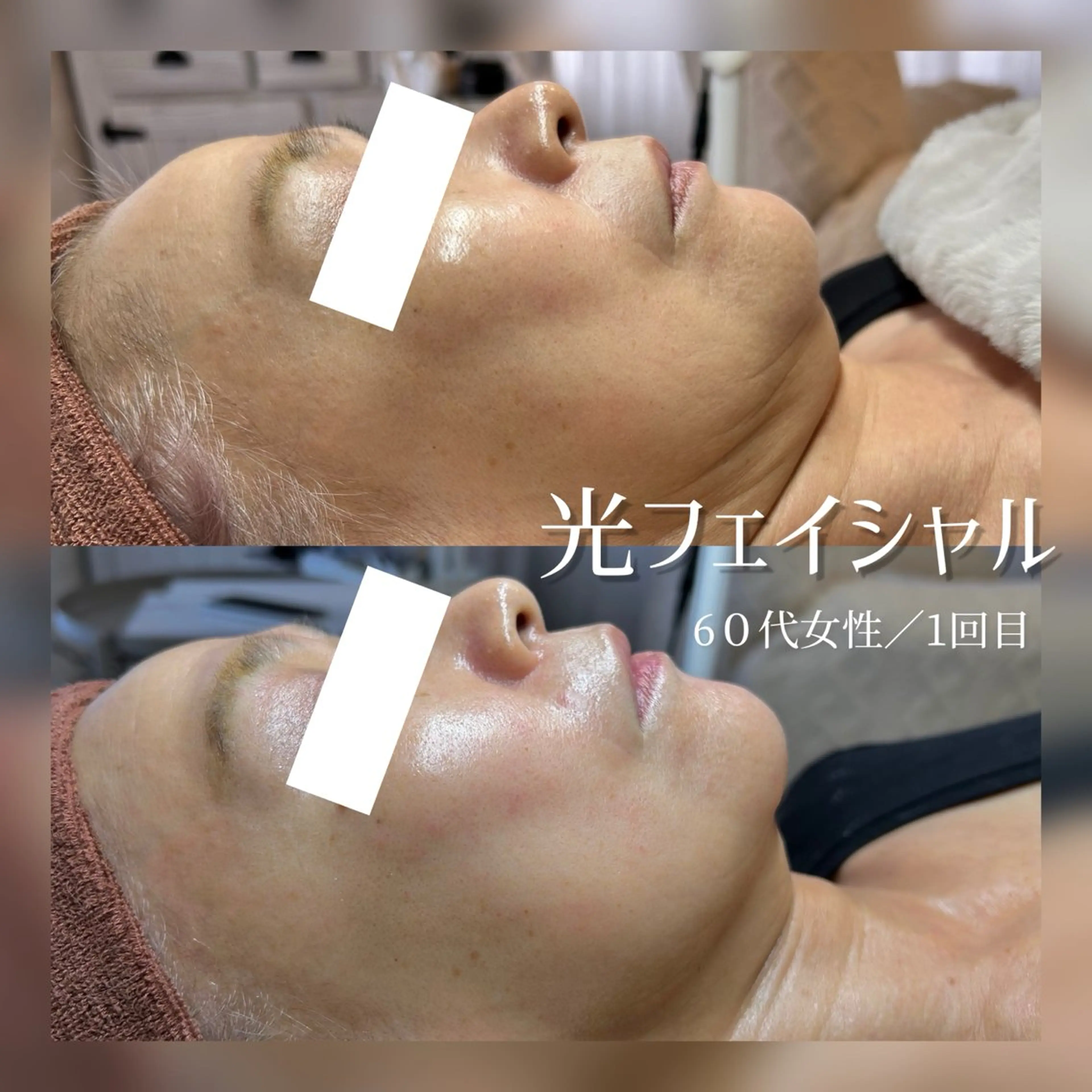 REJUSALON JURIのエステ・リラクイメージ