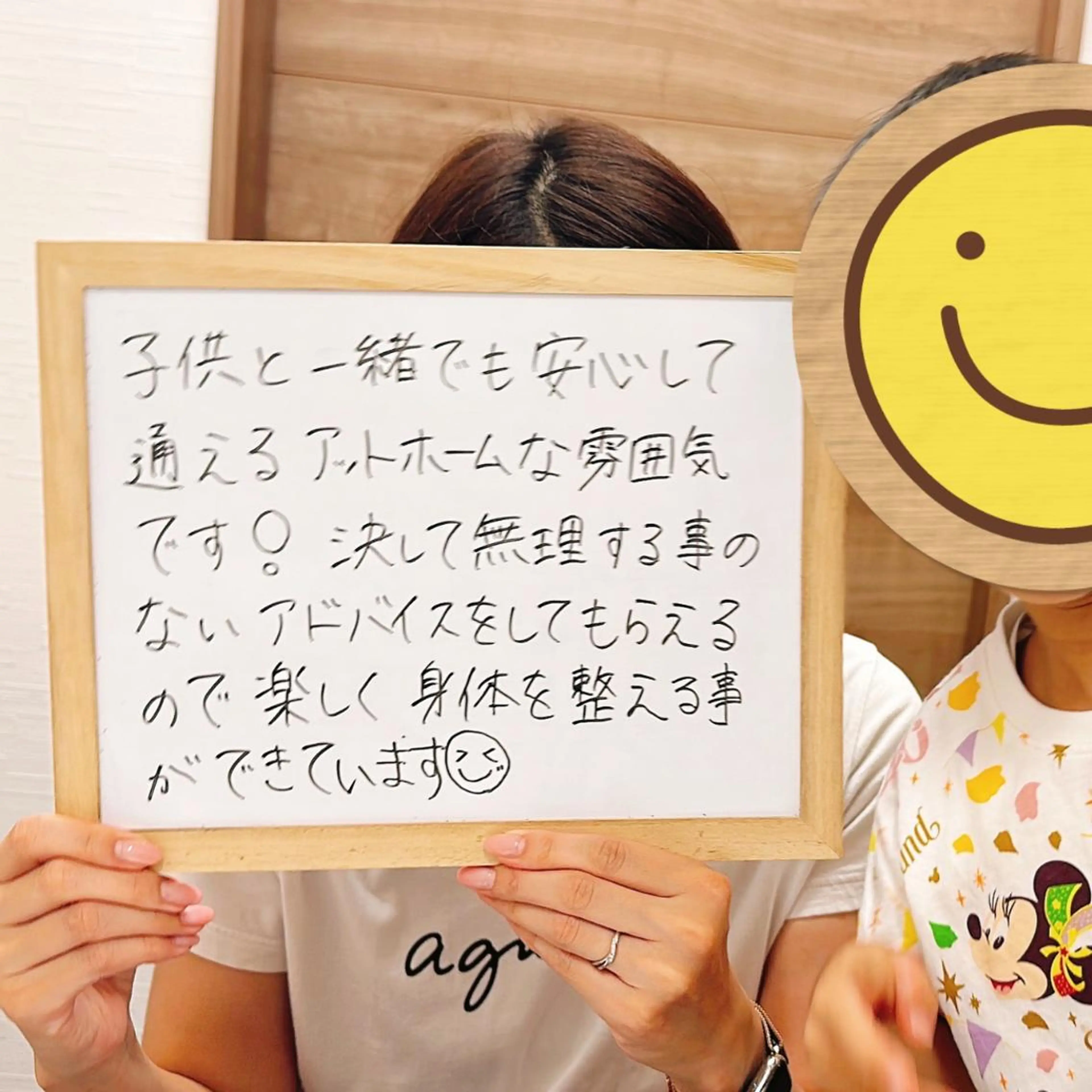 痩身ダイエット専門店 プレシャスのエステ・リラクイメージ