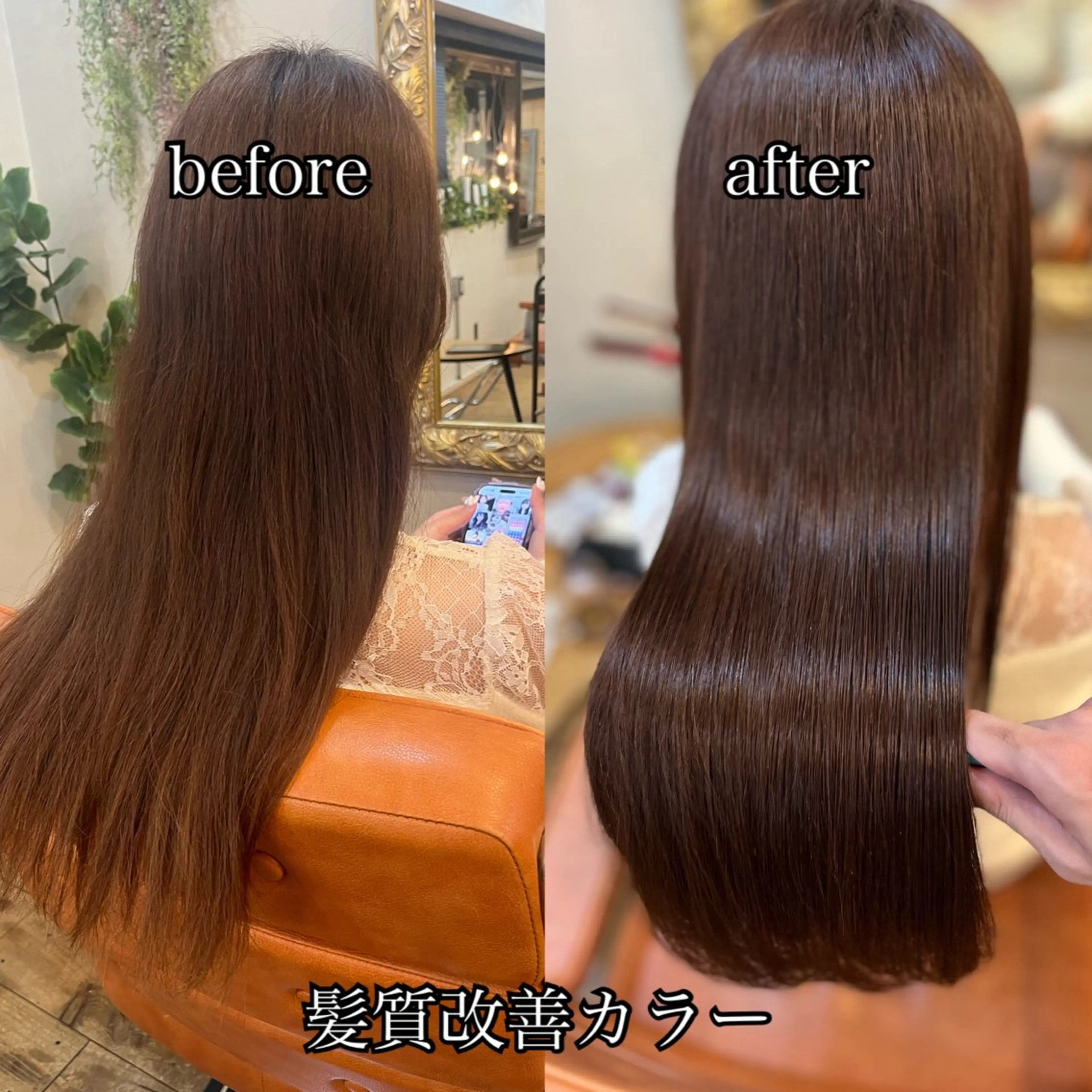 ロング ⚪️髪質改善 縮毛 店長 コウ⚪️のヘアスタイル