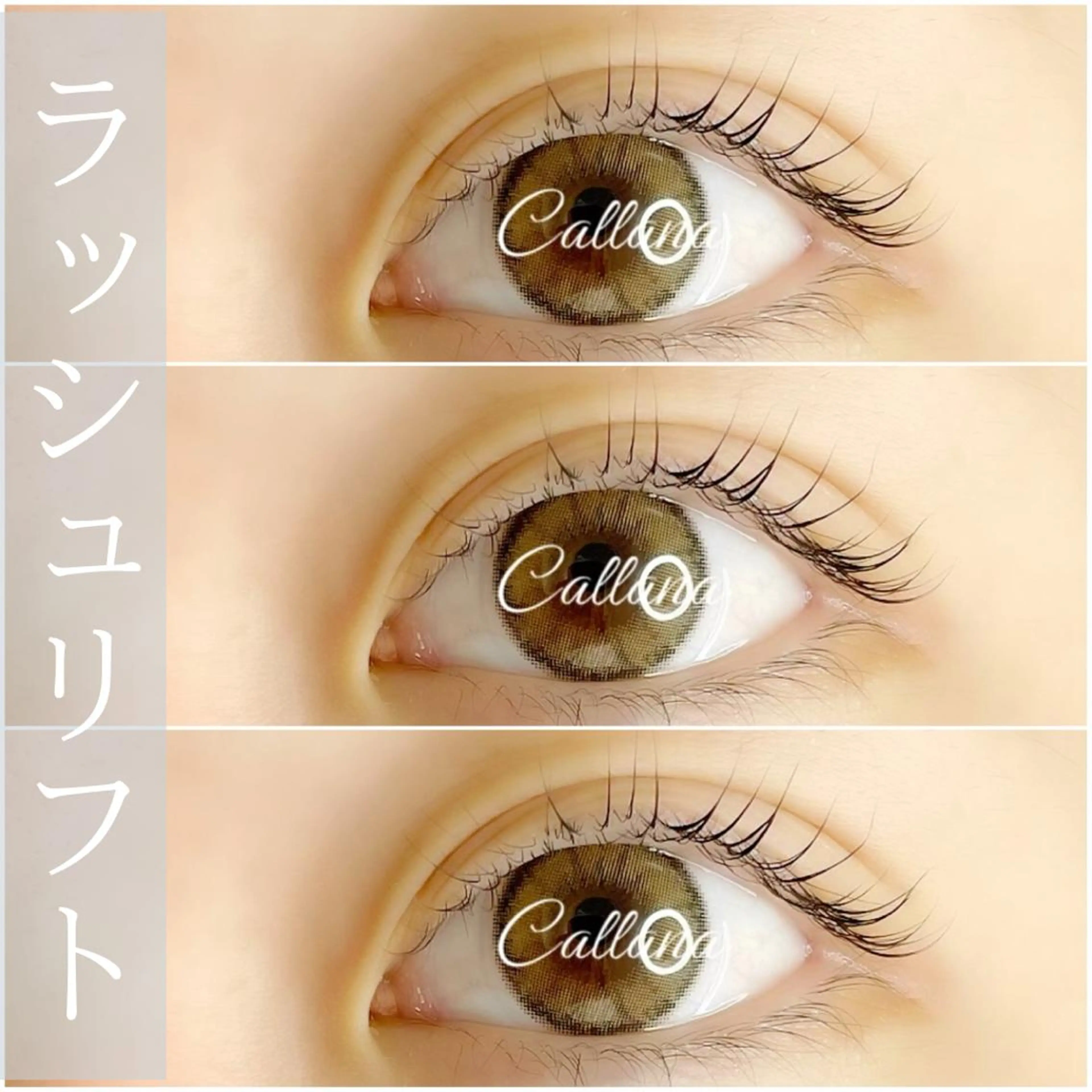 マツエク・マツパ Callana所属・Callana KAYOのエステ・リラクイメージ