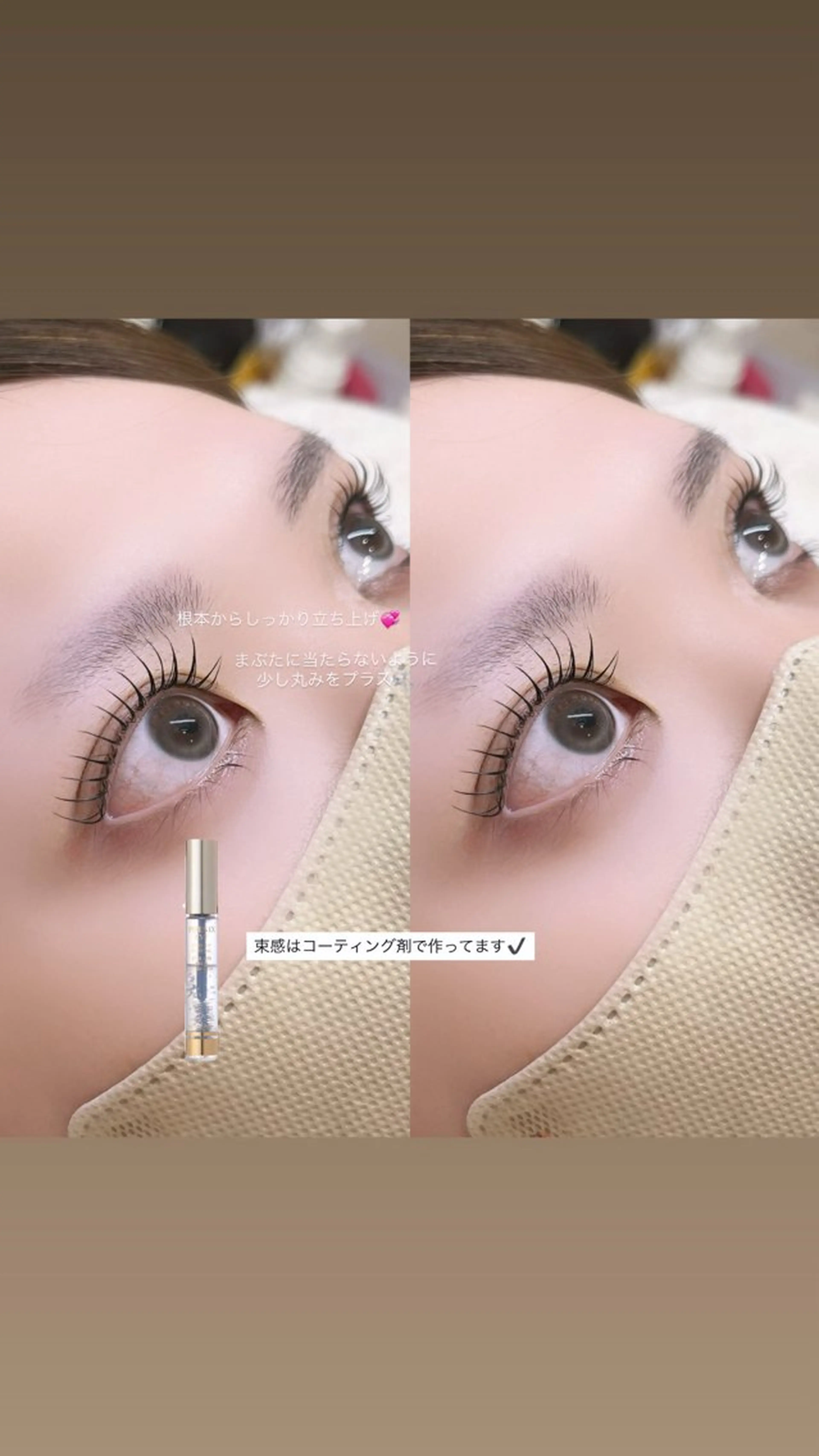 マツエク・マツパ 束感まつ毛 マツパ 🎀eyelist HARUKA🎀池袋のマツエク・マツパデザイン