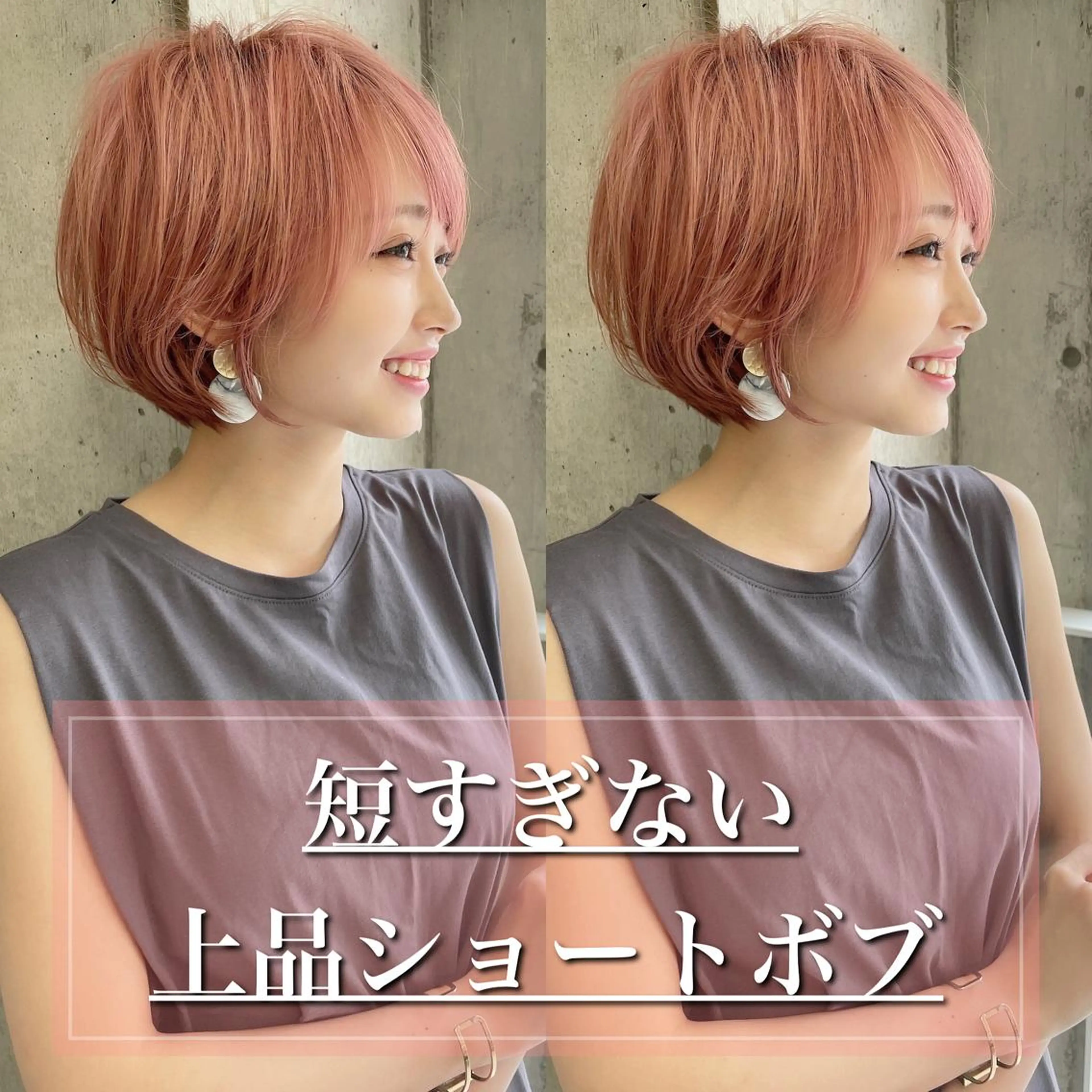 ショート 似合わせカット ショートヘア 韓国ヘア/髪質改善 /Harunaのヘアスタイル