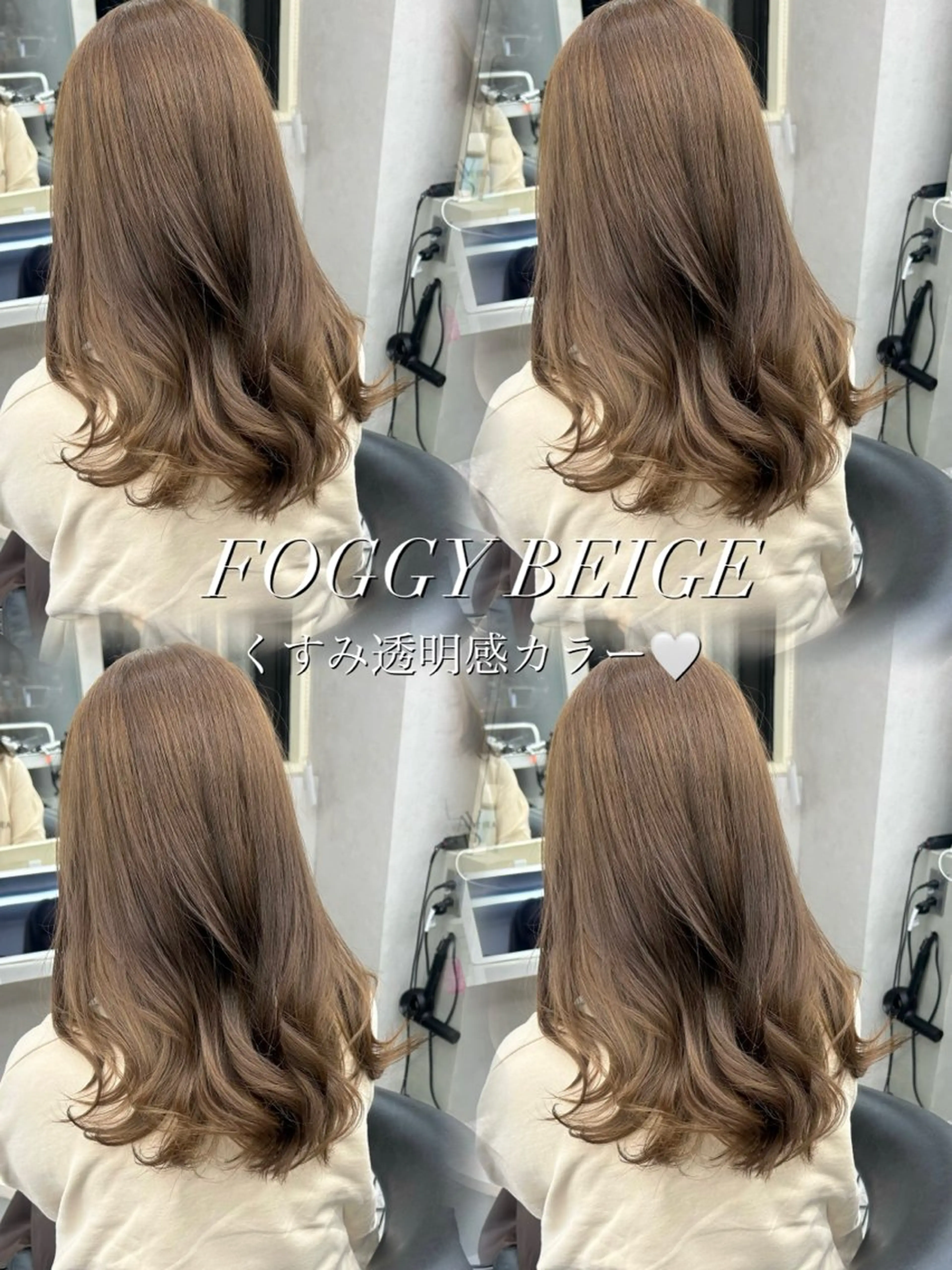 セミロング カラー ヘアアレンジ カット ヘアカラー fumika🎀 ベージュのヘアスタイル