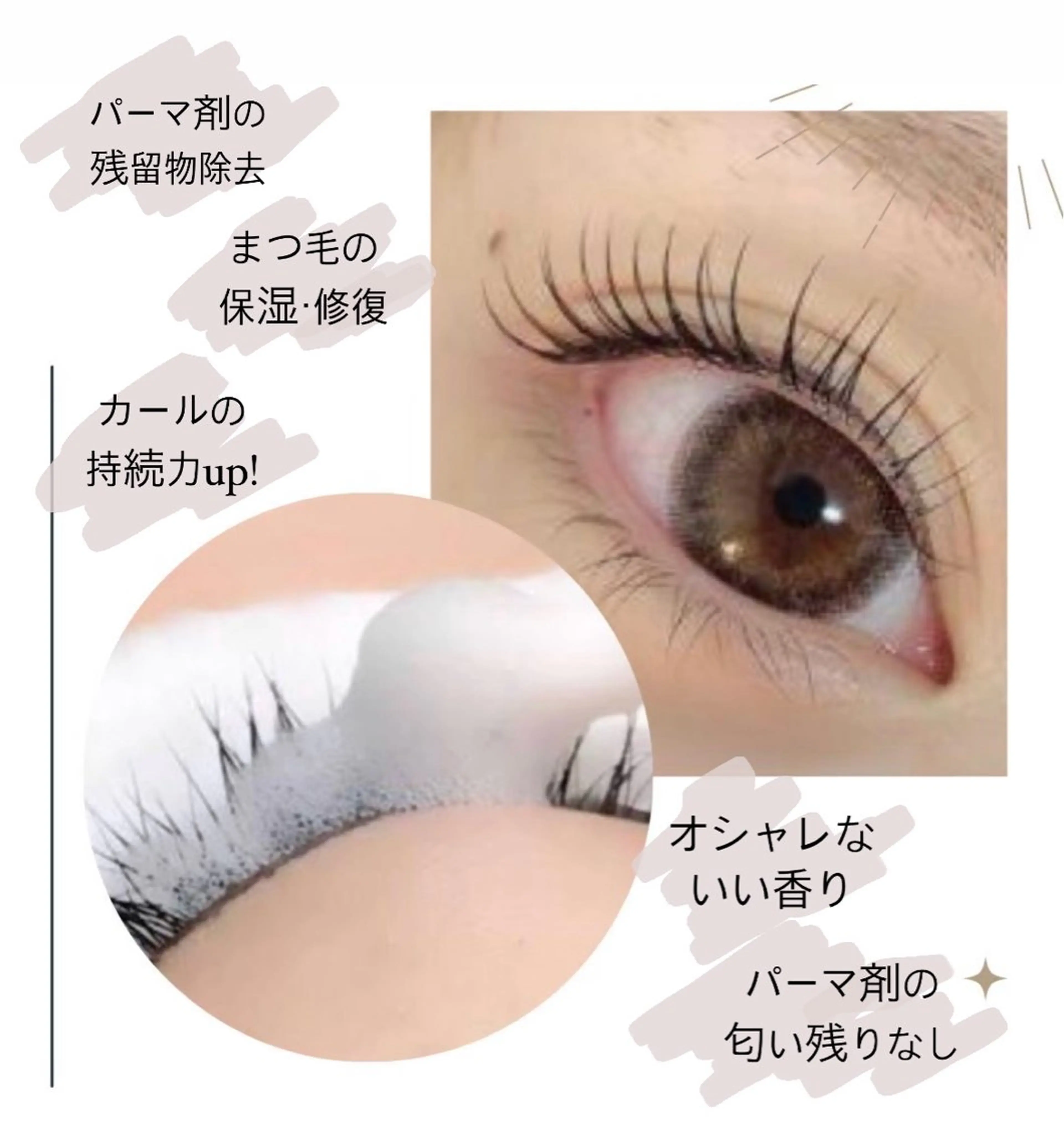 fufula mitsutakeのマツエク・マツパデザイン