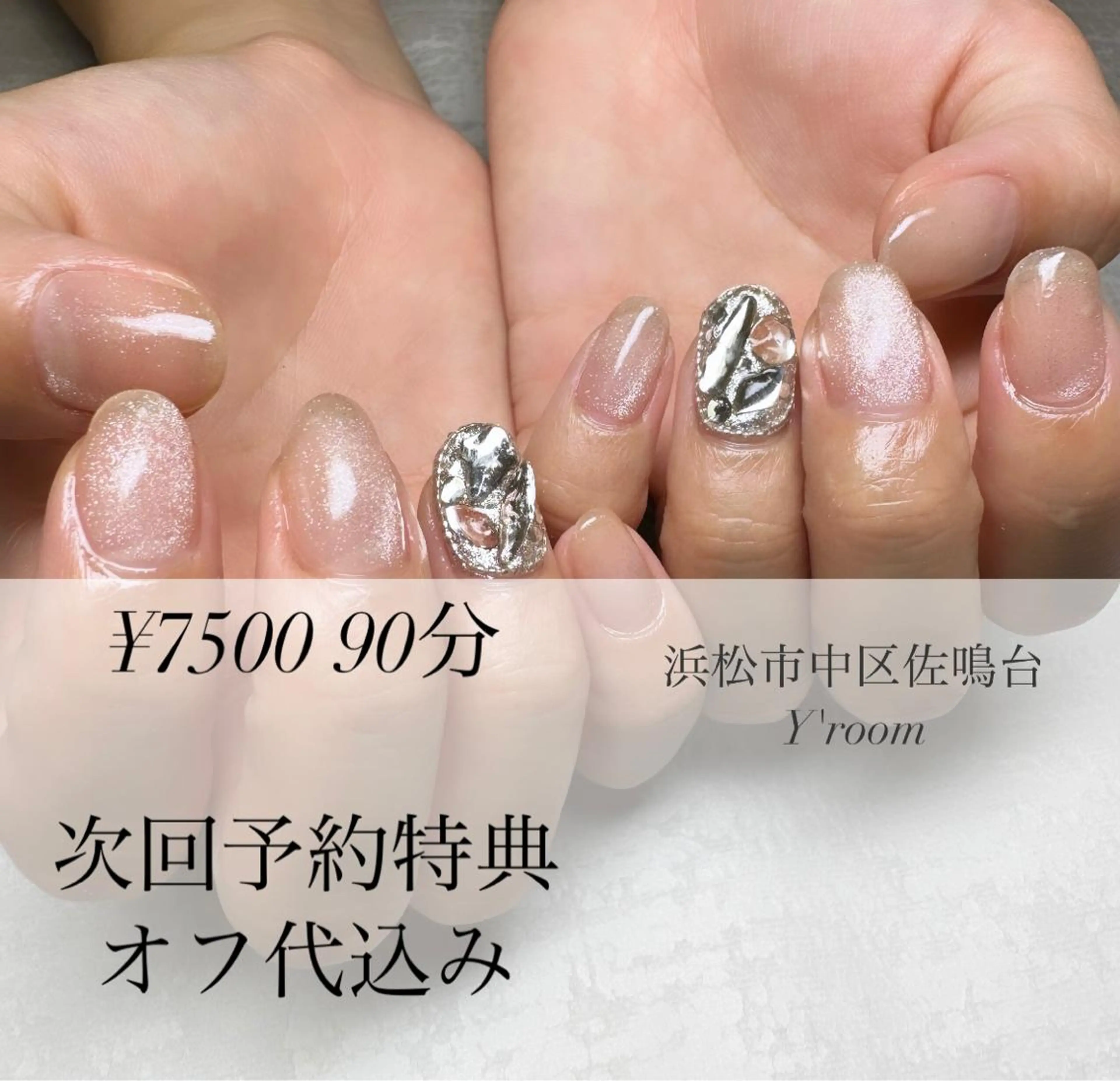 ネイル オーロラネイル フラッシュネイル フットネイル ジェルネイル 氷ネイル・うるうるネイル ハンドネイル YUKA （ネイリスト）のネイルデザイン