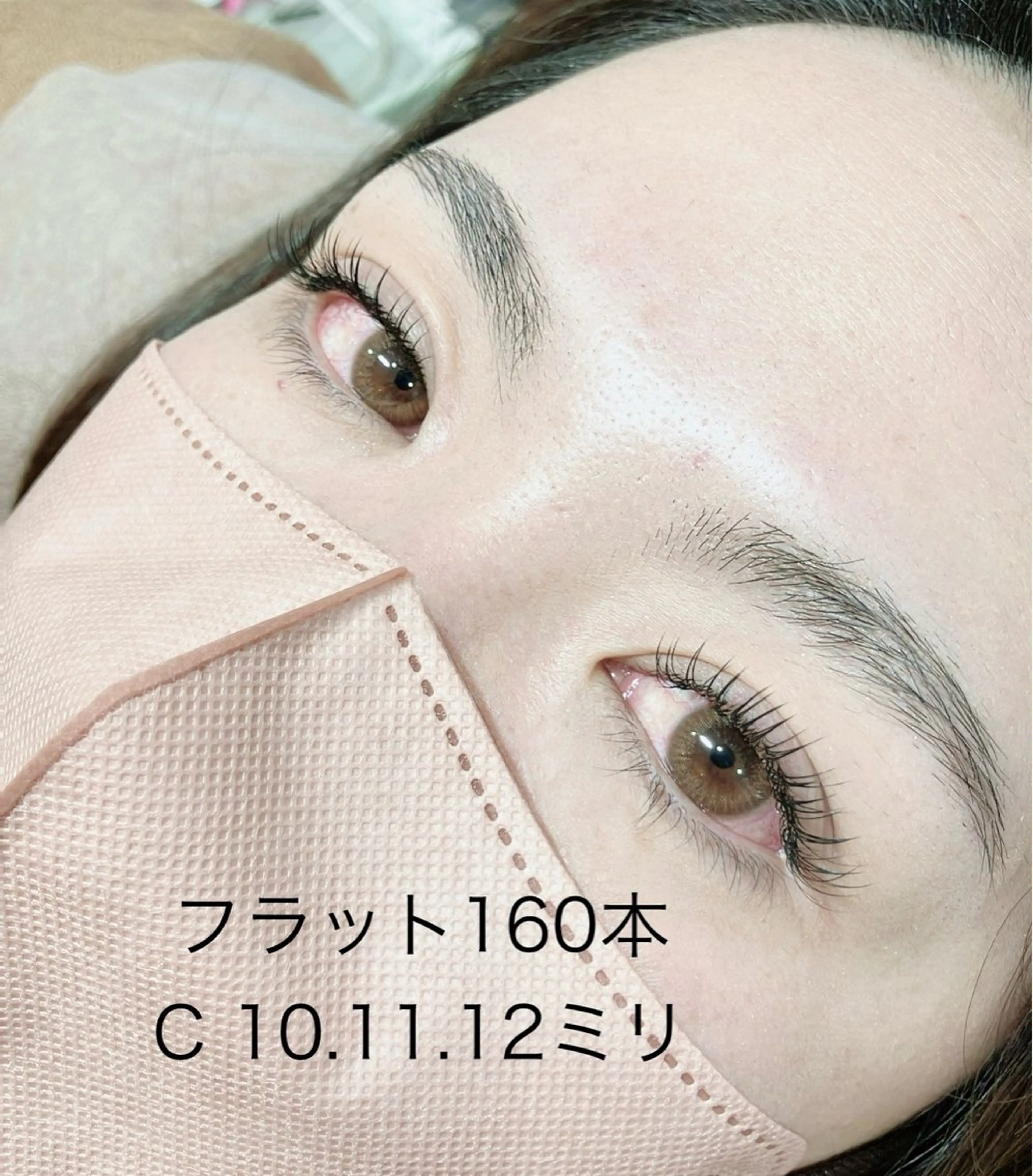 マツエク・マツパ アイリスト kayoのマツエク・マツパデザイン