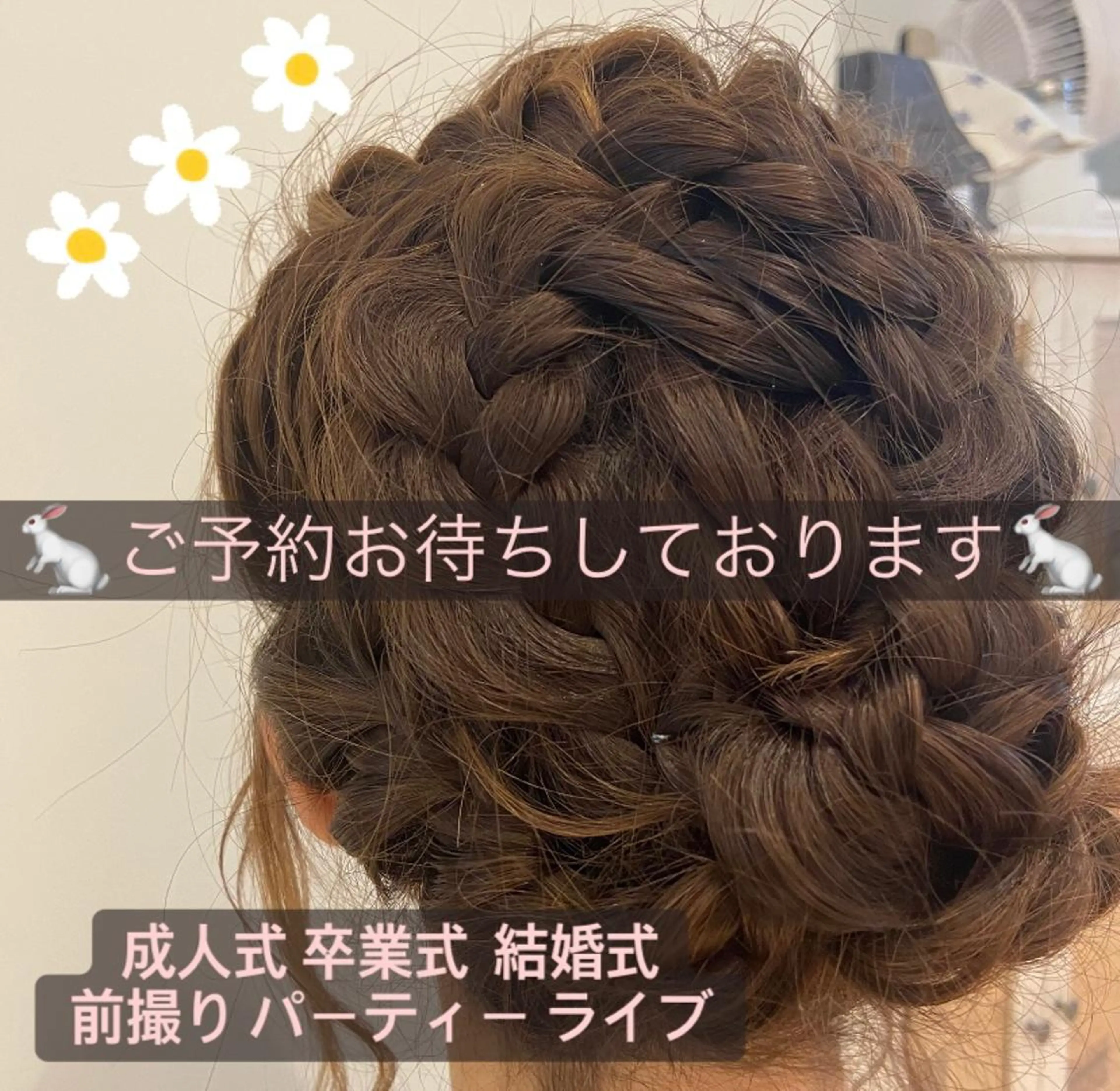 ヘアアレンジ 𝐑𝐮𝐧𝐚❤︎ ワンホンの眉毛・アイブロウイメージ