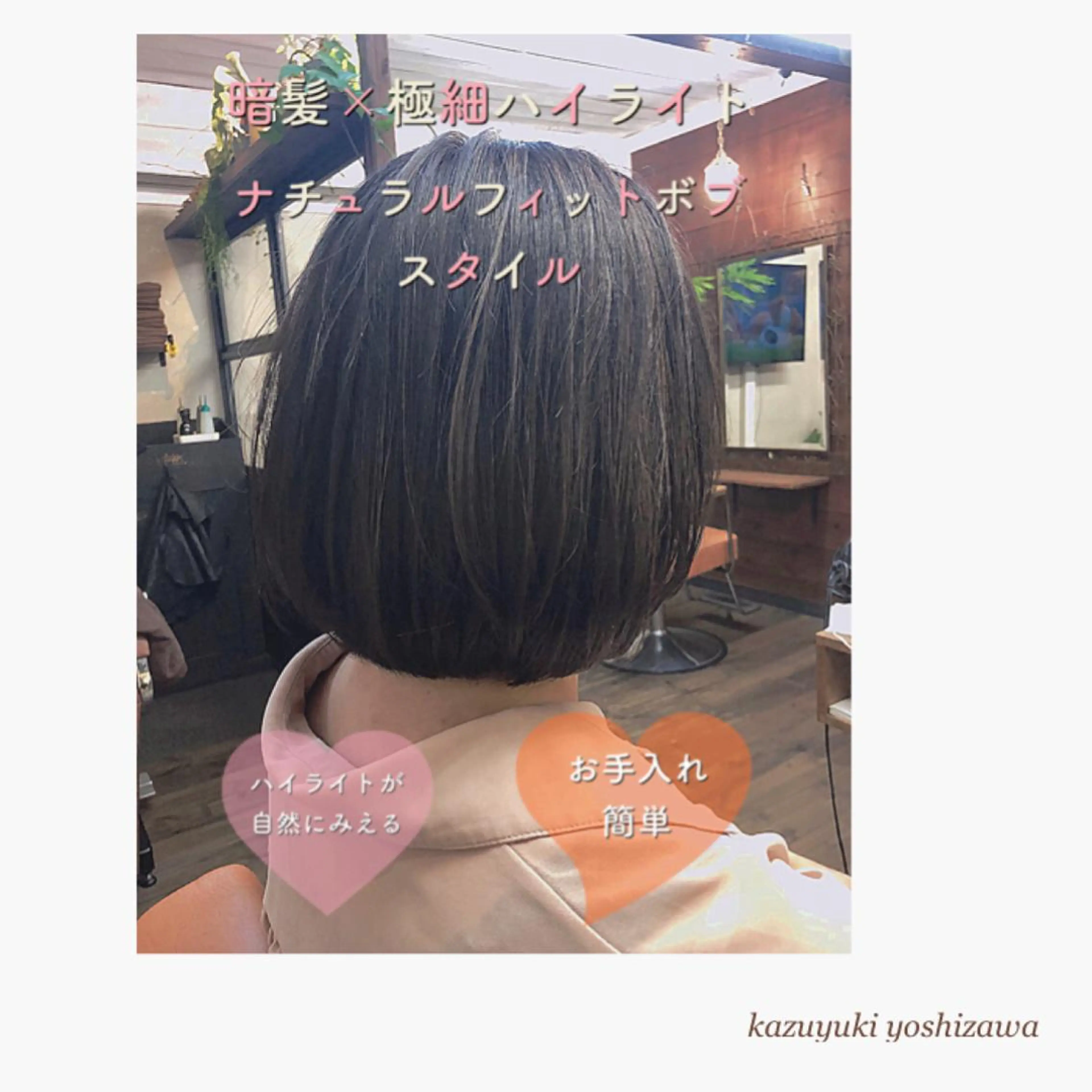 ショート カラー Limo-hair&relax-所属・【似合わせ美容師 ✂️】吉澤和幸のヘアスタイル