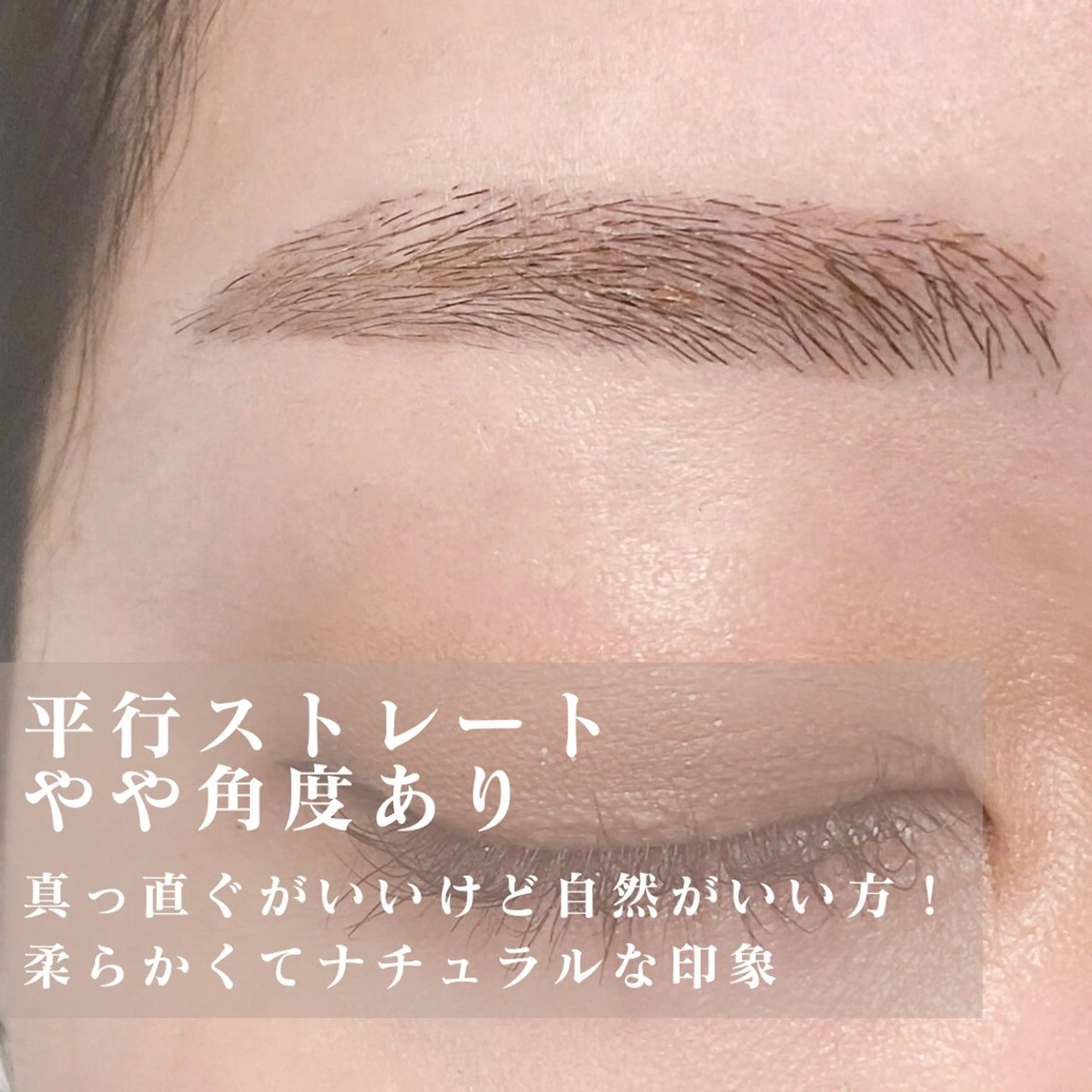 アイブロウ 眉毛ワックス脱毛 ワックス脱毛 眉カット その他(アイブロウ) 大人の為のデザイン 🫧Misuzuの眉毛・アイブロウイメージ