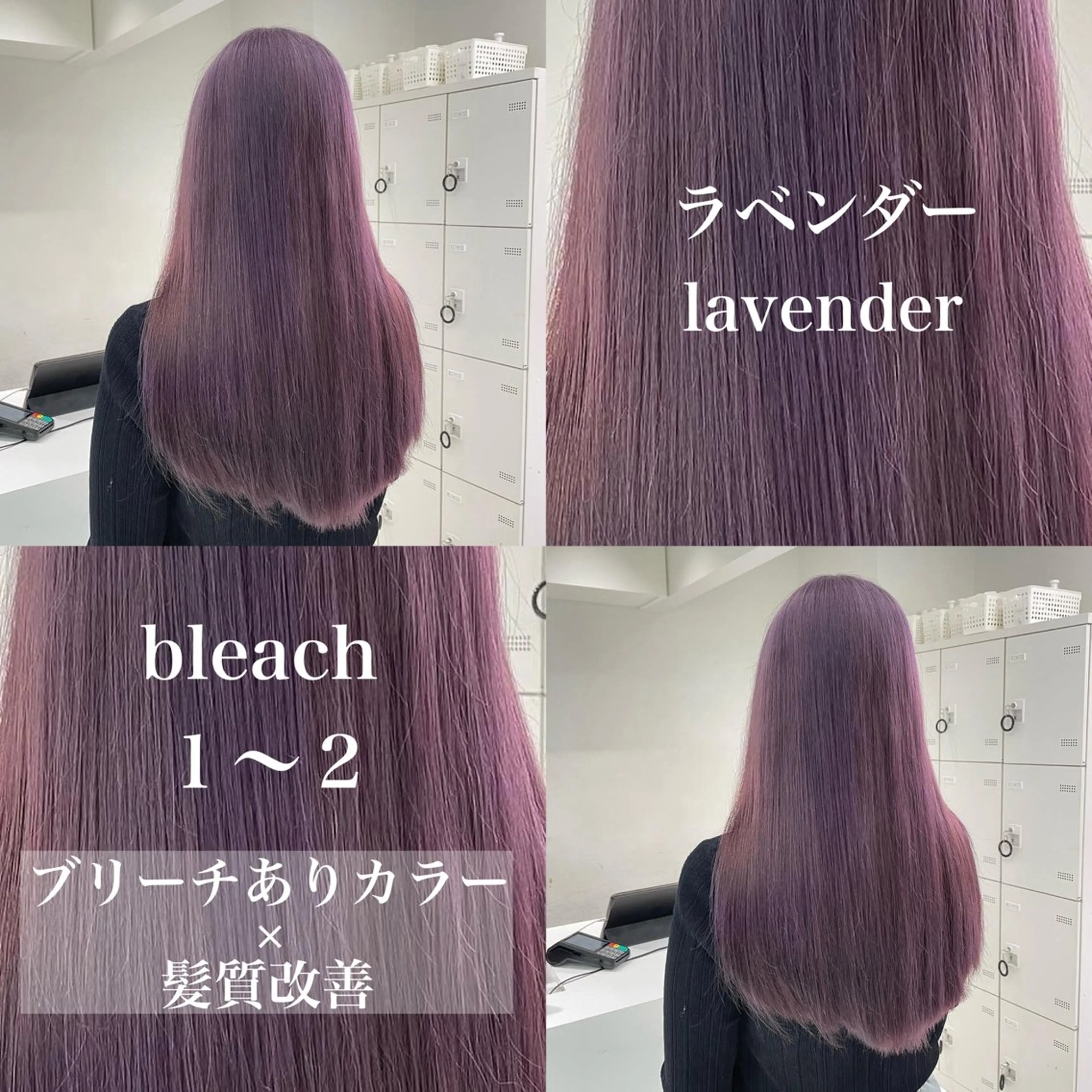 ロング カラー ヘアカラー トリートメント ヘッドスパ ヘアセット ️💕淡いハイトーン 💕︎︎ひかるのヘアスタイル