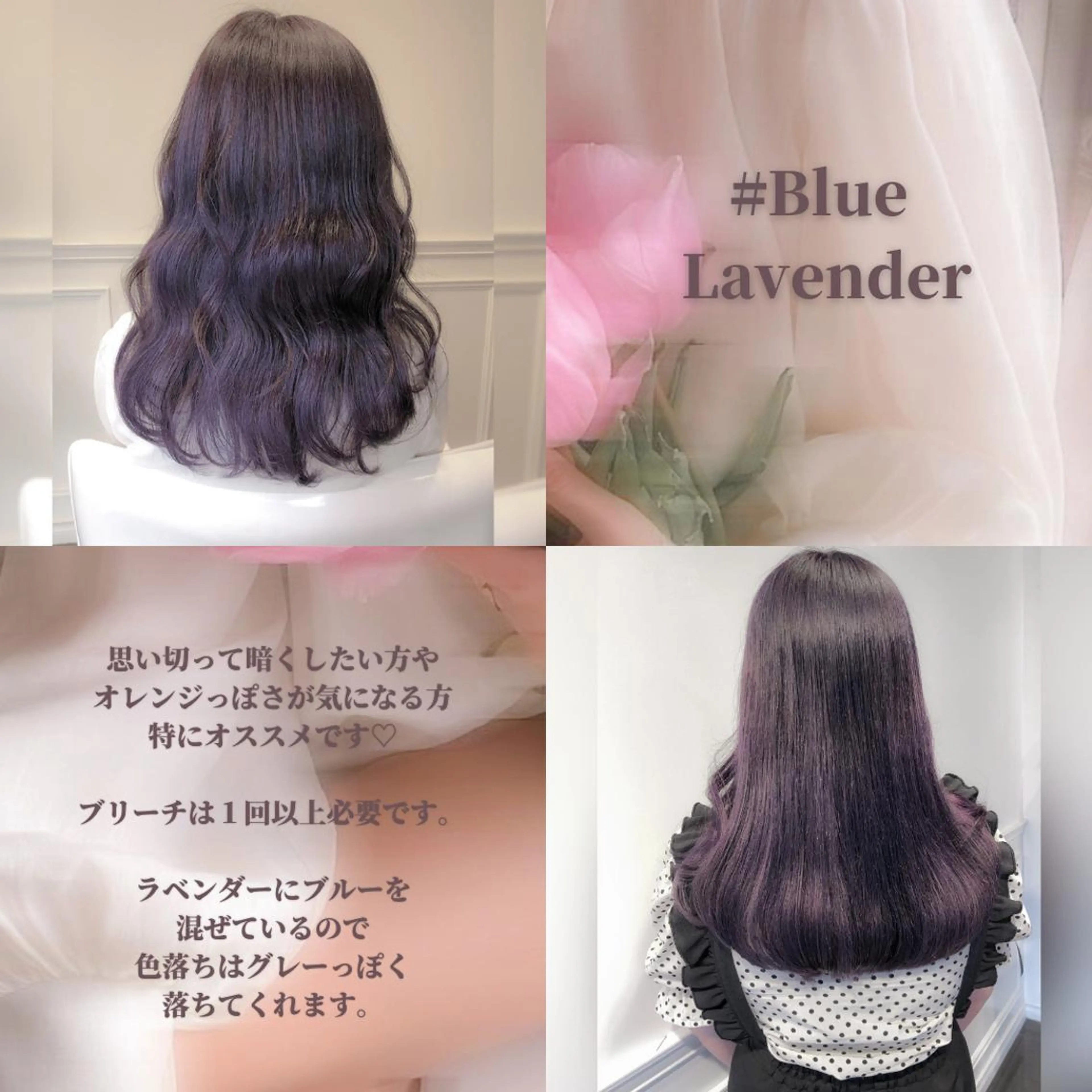 ロング カラー ブリーチ LOTTA CUCCI所属・miyu /トレンド カラー×艶髪のヘアスタイル