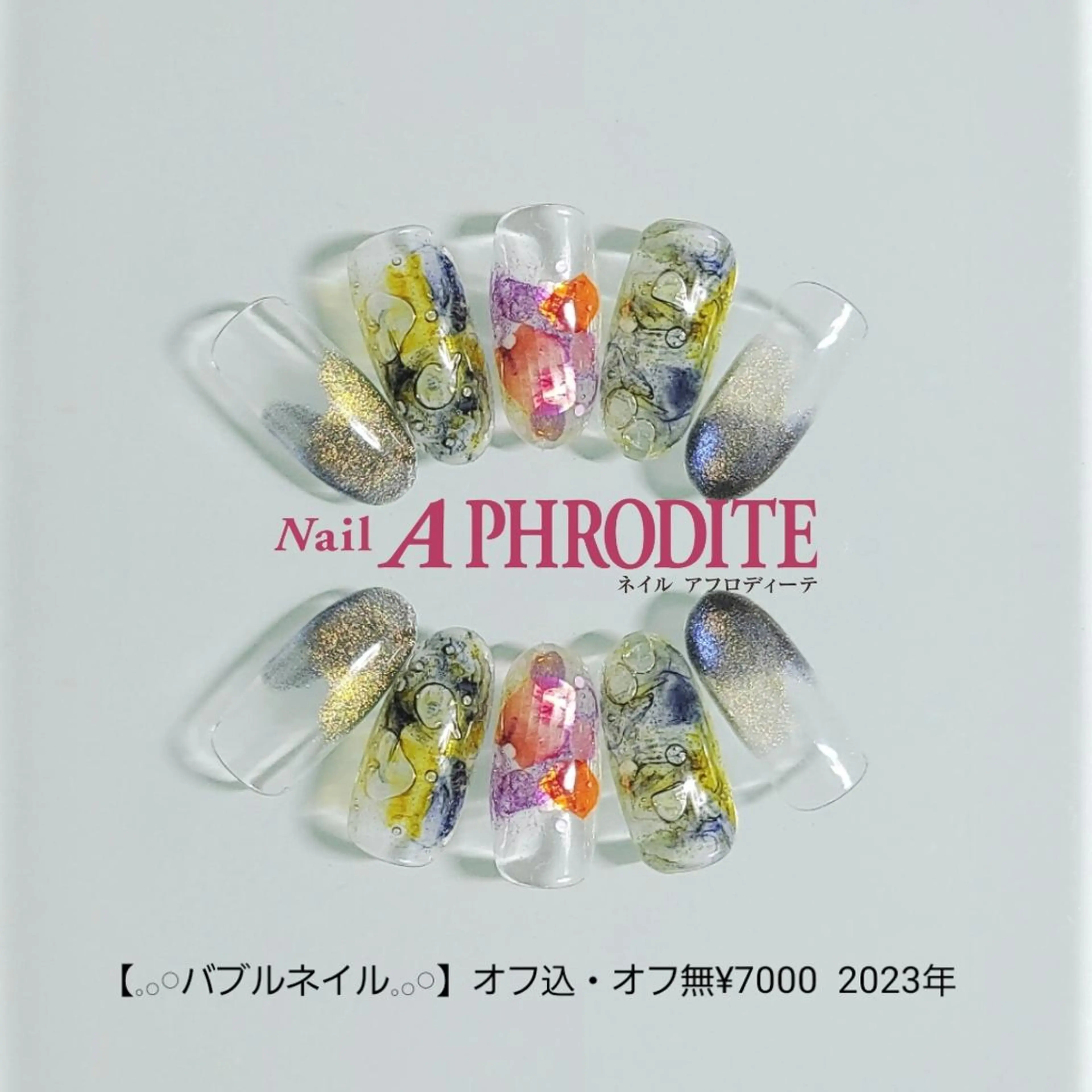 ネイル ジェルネイル ニュアンスネイル ソフトジェル Nail  Aphroditeのネイルデザイン