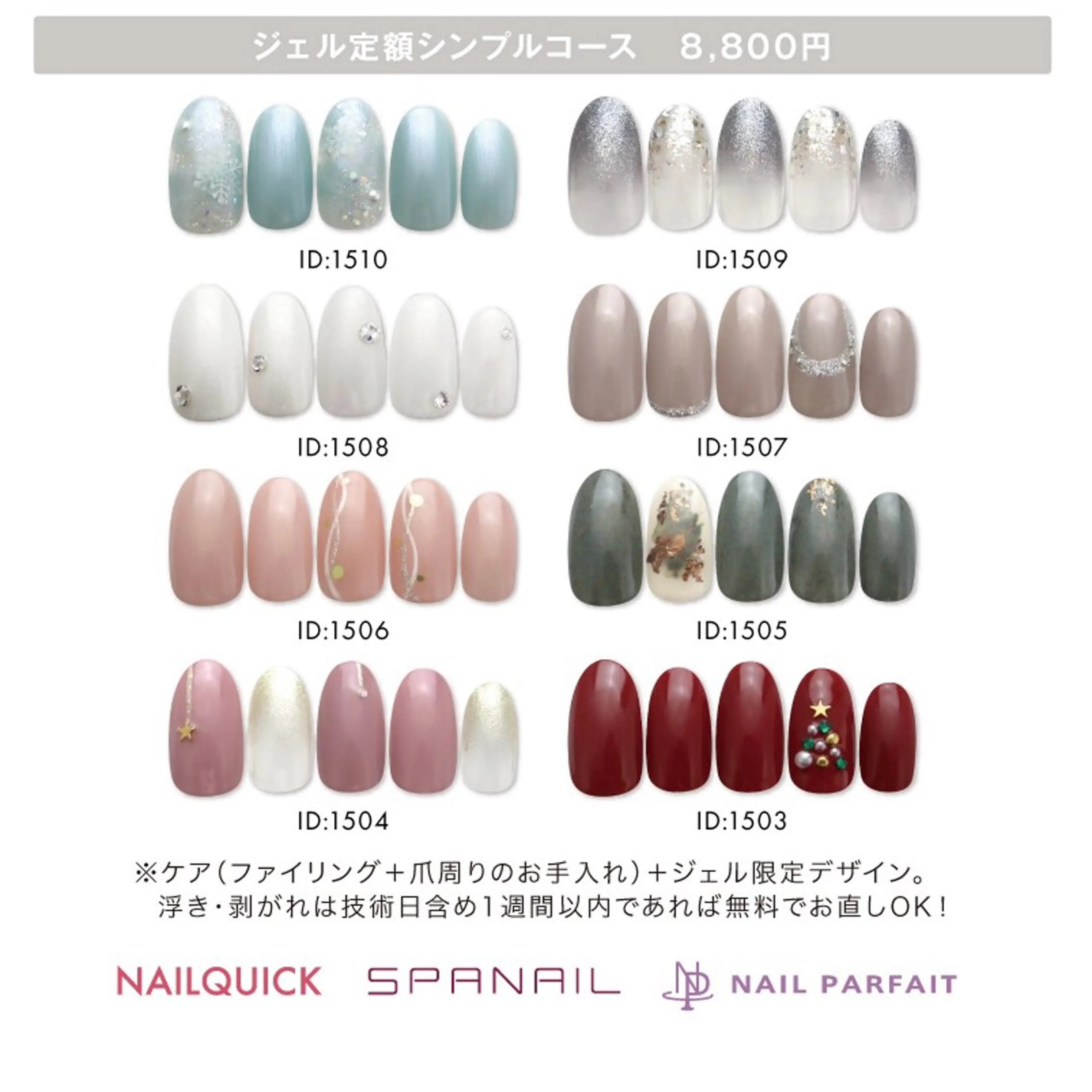 ネイル シンプルネイル ハンドネイル スパネイル大手町店 馬場のネイルデザイン