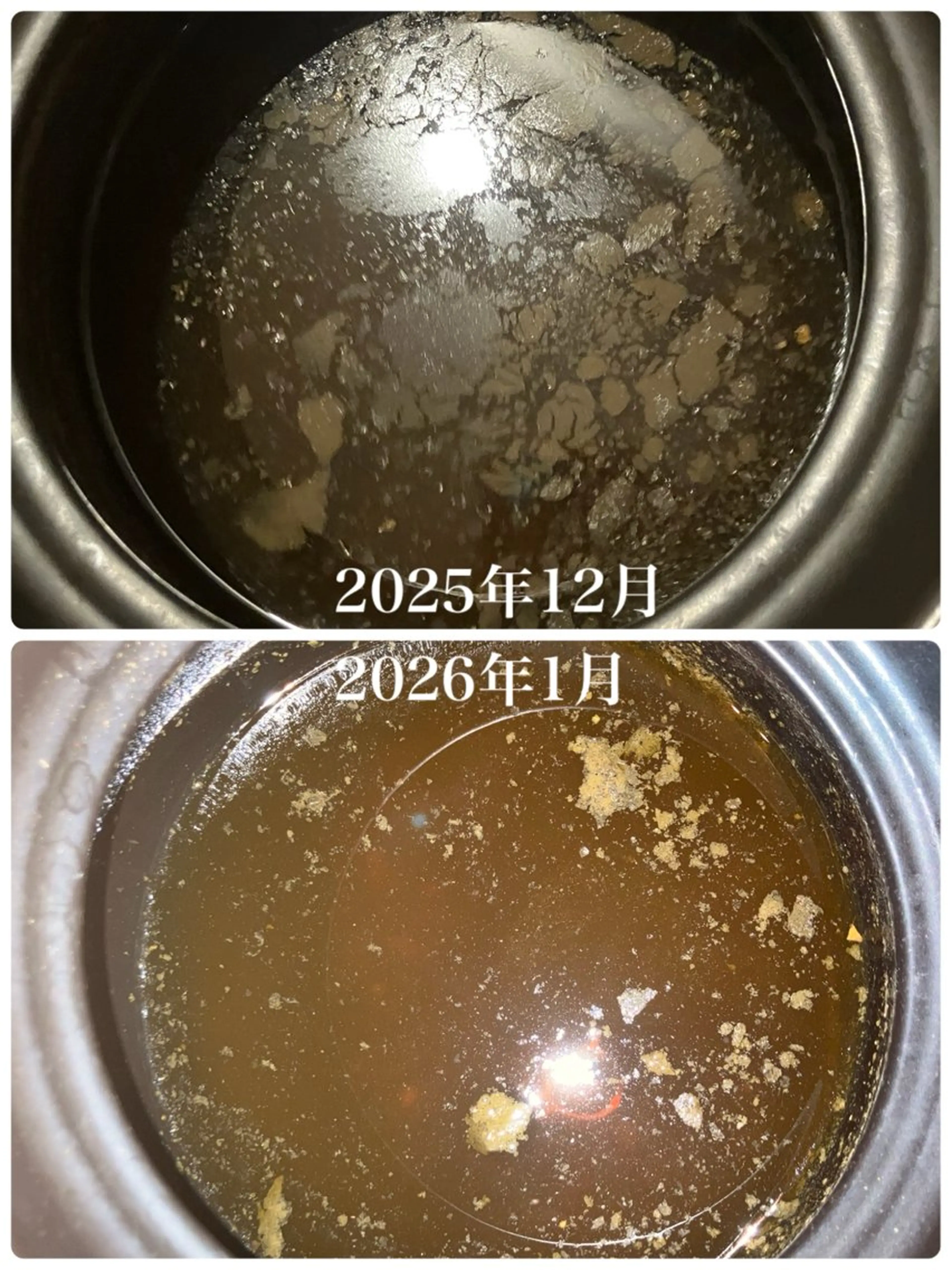 老廃物流し屋 沼倉のエステ・リラクイメージ