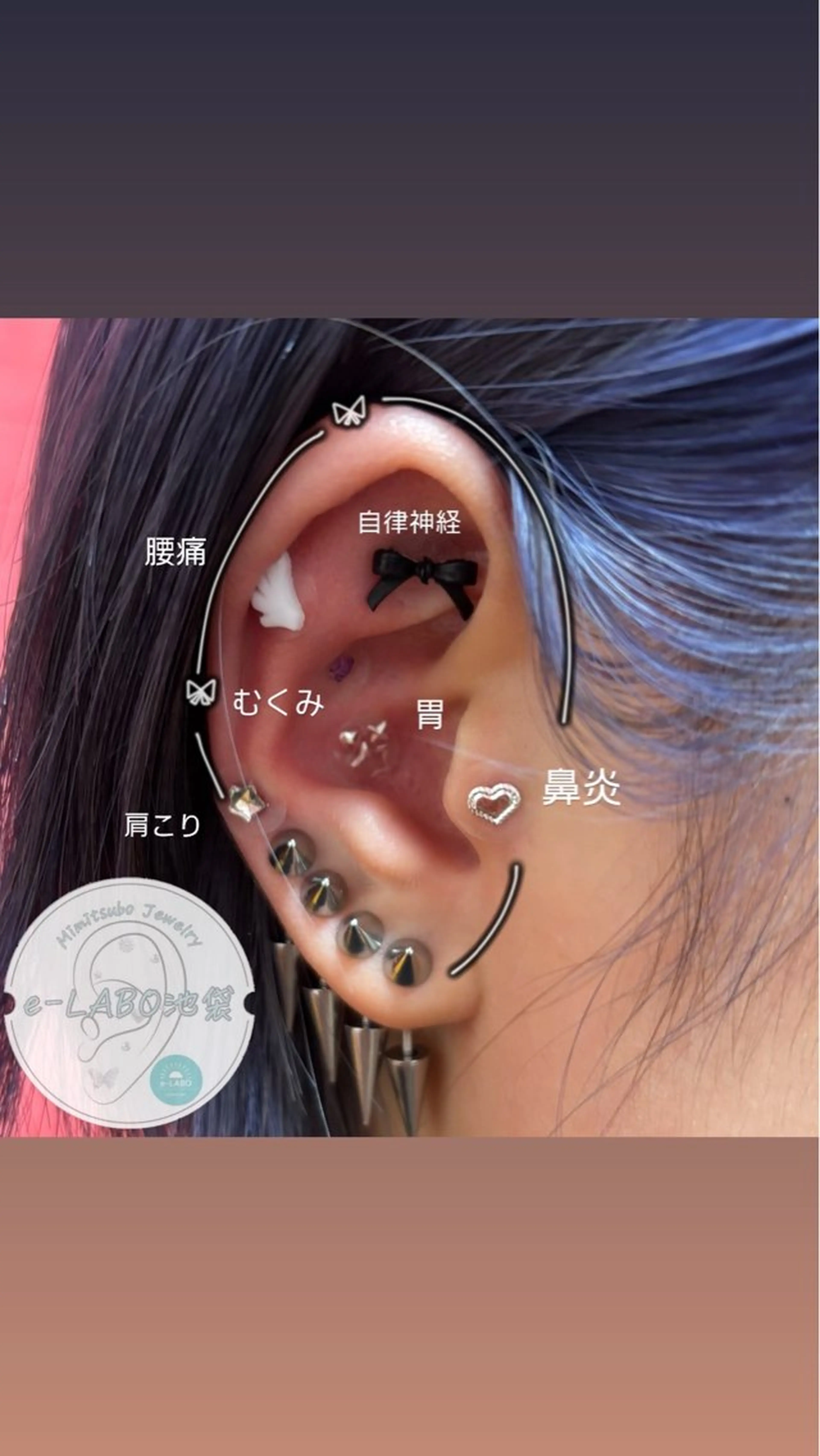 【耳つぼジュエリー】お好きなパーツが付け放題12粒の写真