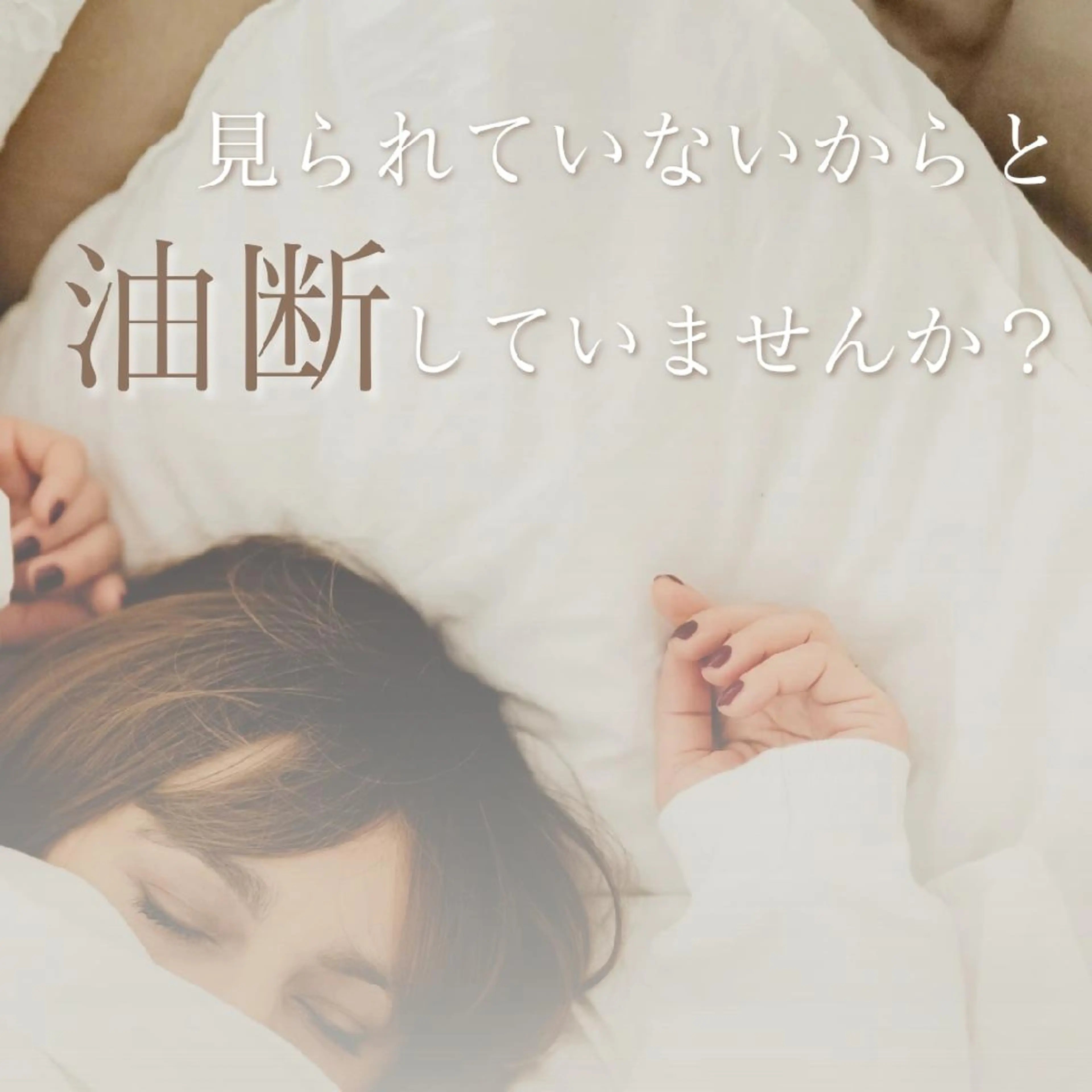 《女性限定👧》VIO爆抜け脱毛 30分 ¥3300 / 次回予約で2回目も¥3300✨の写真