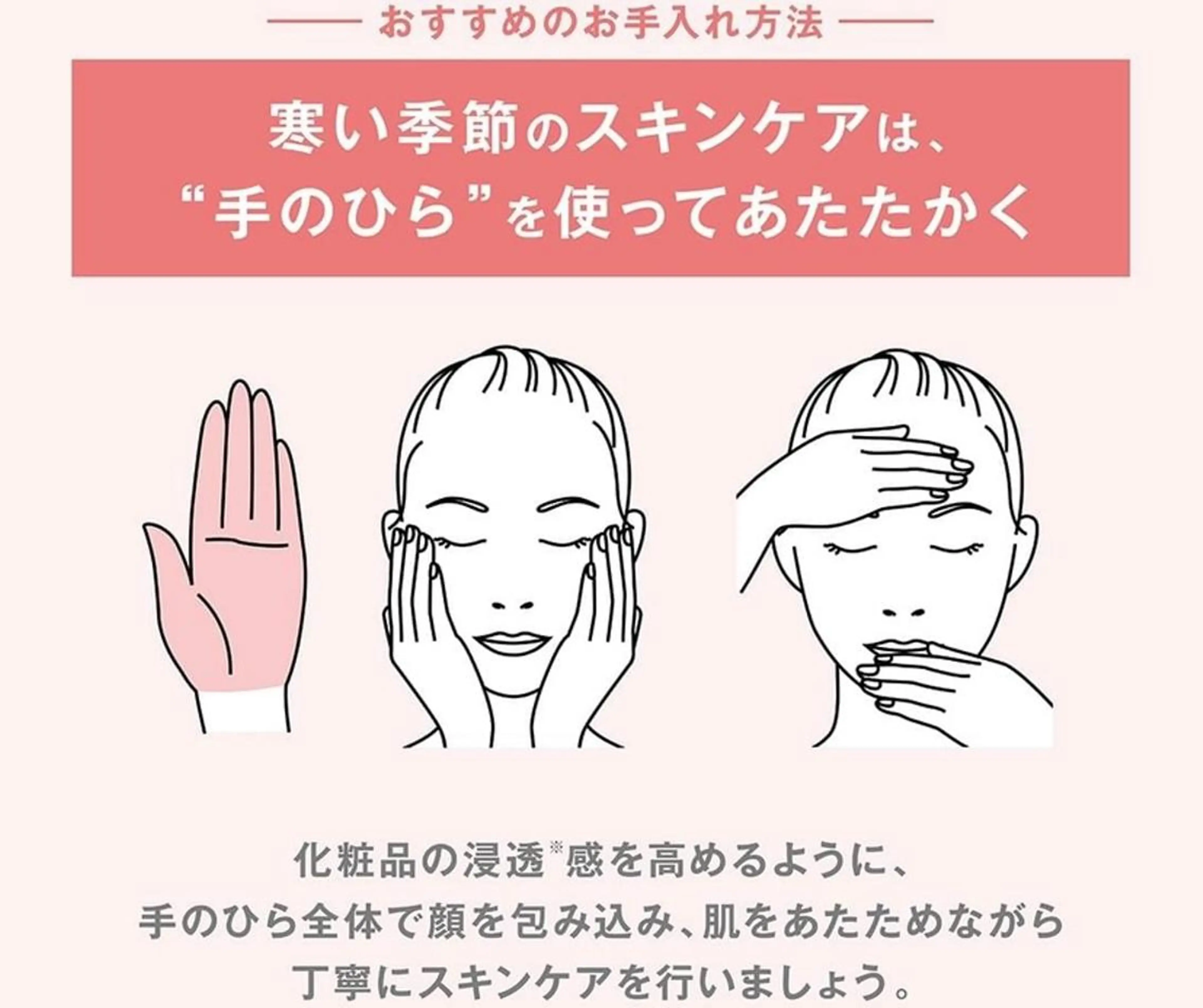 POLAポーラザビューティー桑名駅前店所属・ポーラ 桑名駅前店のエステ・リラクイメージ