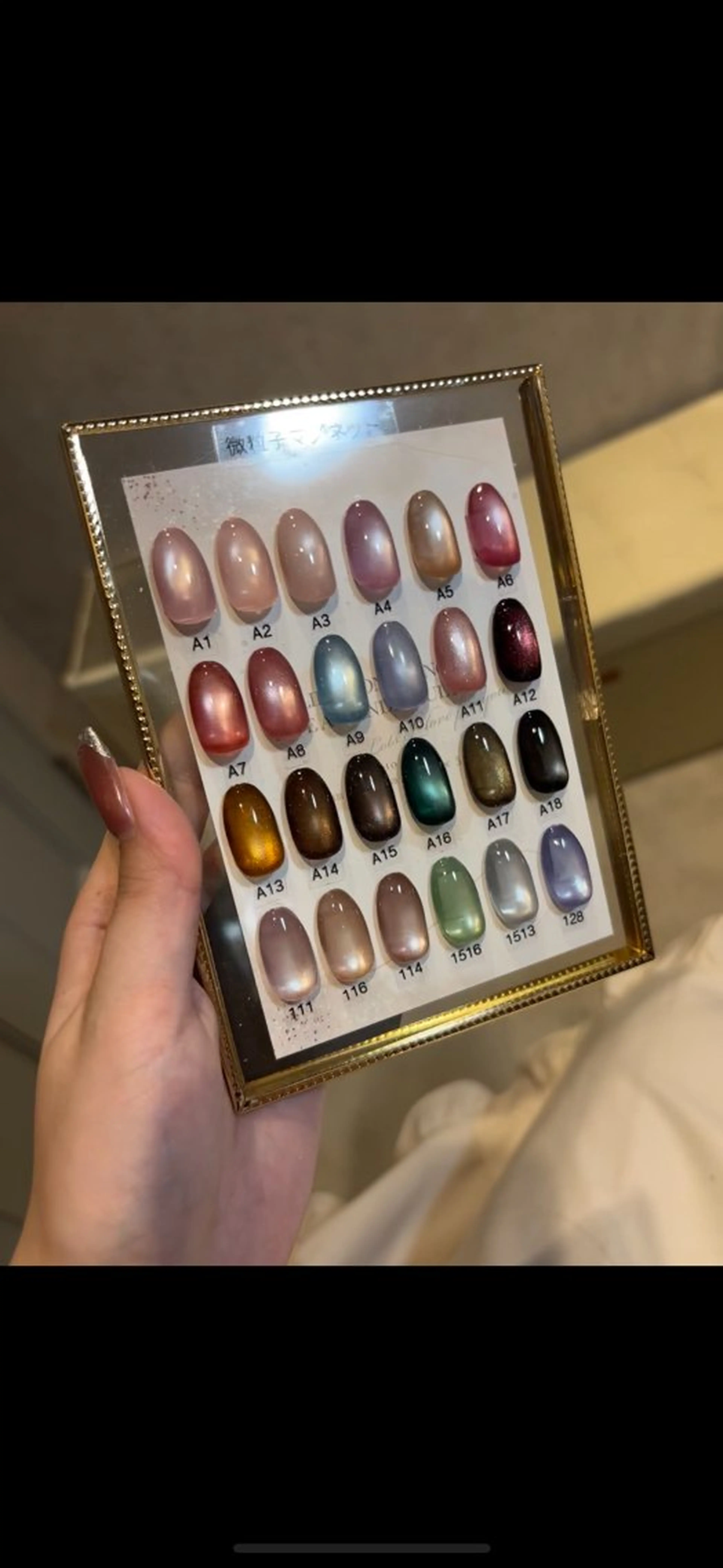 ネイル マグネットネイル she nail studio所属・ワンホンネイル ♥パラジェル取扱店のネイルデザイン