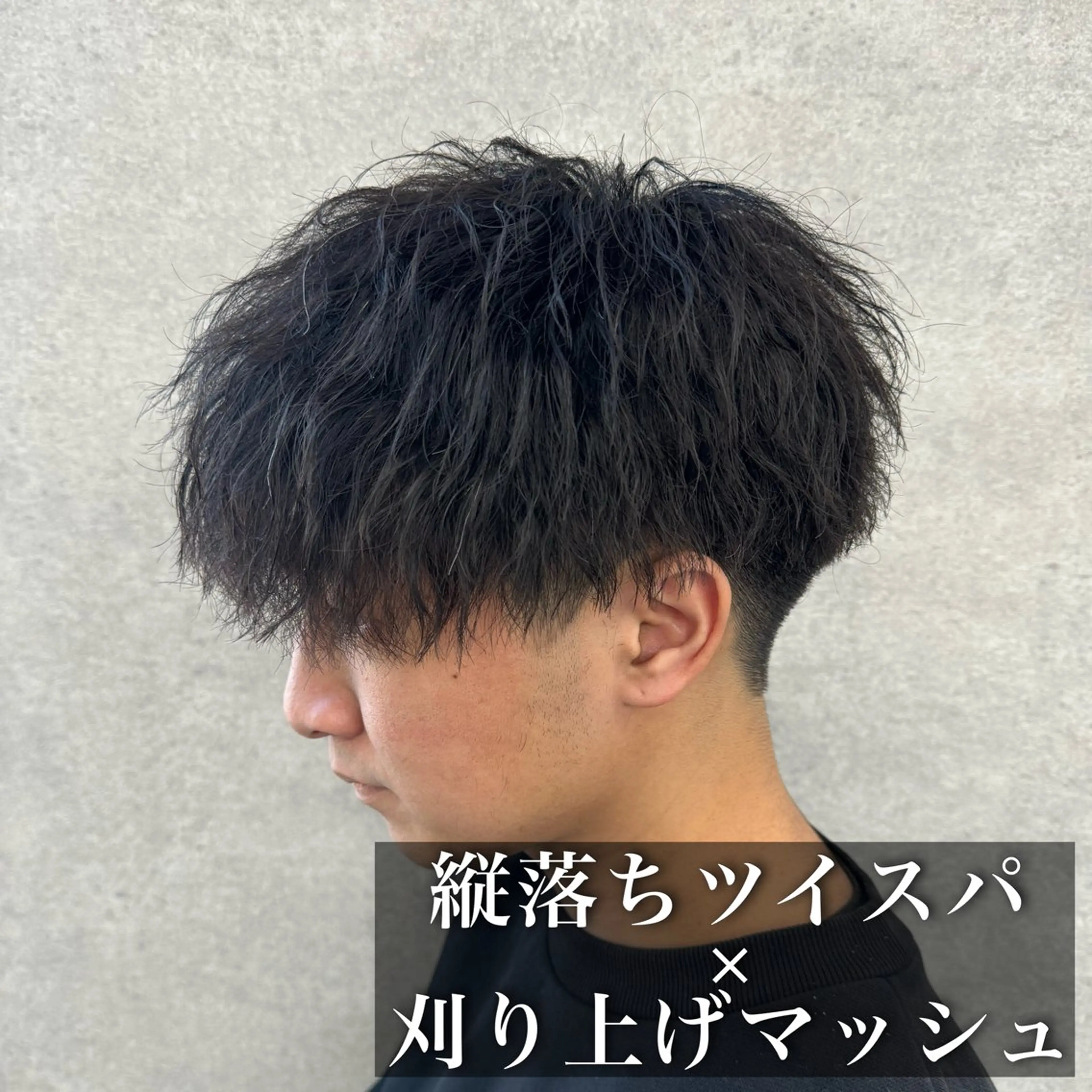 パーマ メンズ メンズパーマ 🔥メンズカット＋ パーマの達人🔥のヘアスタイル