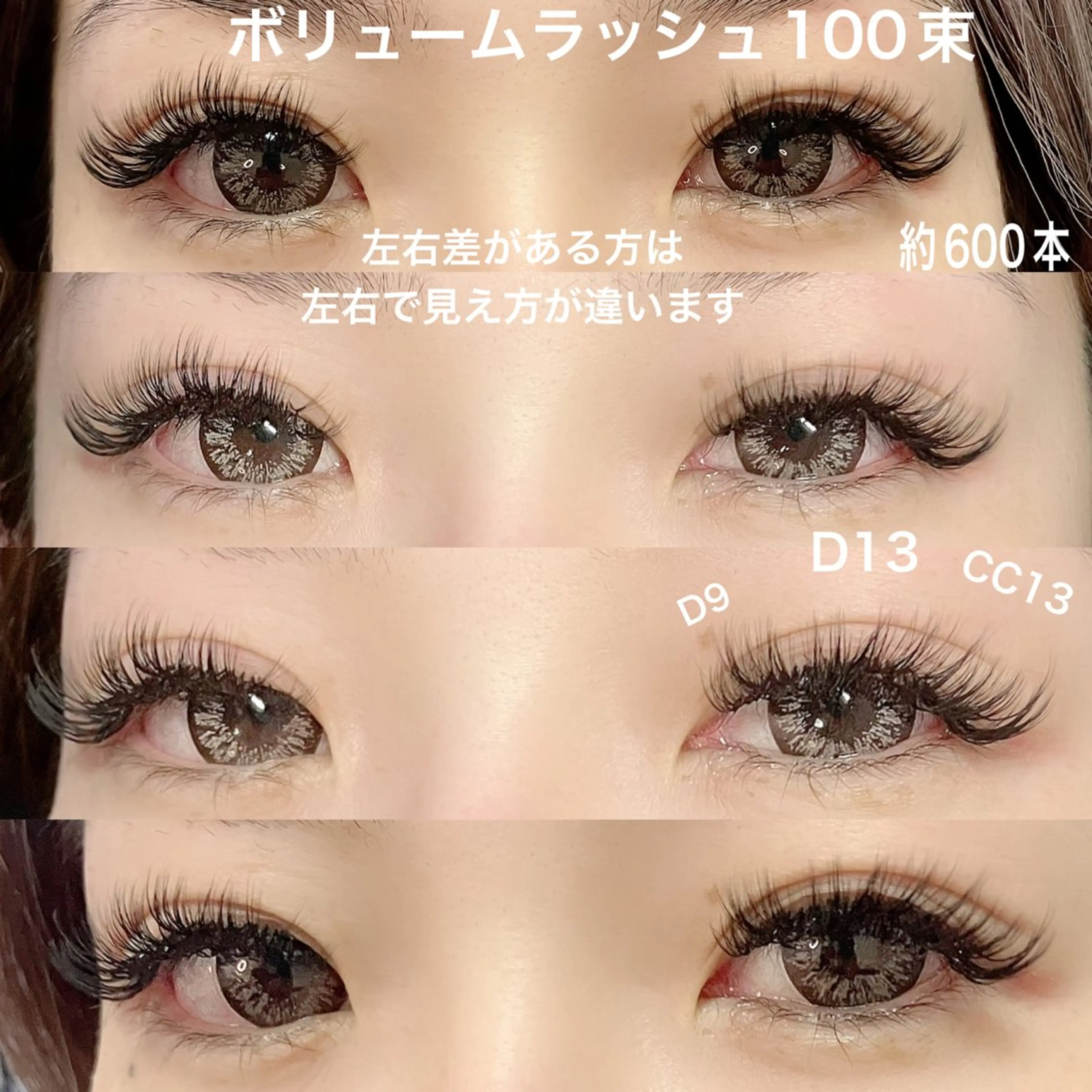 マツエク・マツパ ナチュラル ボリュームラッシュ マツエク linda lashesのマツエク・マツパデザイン