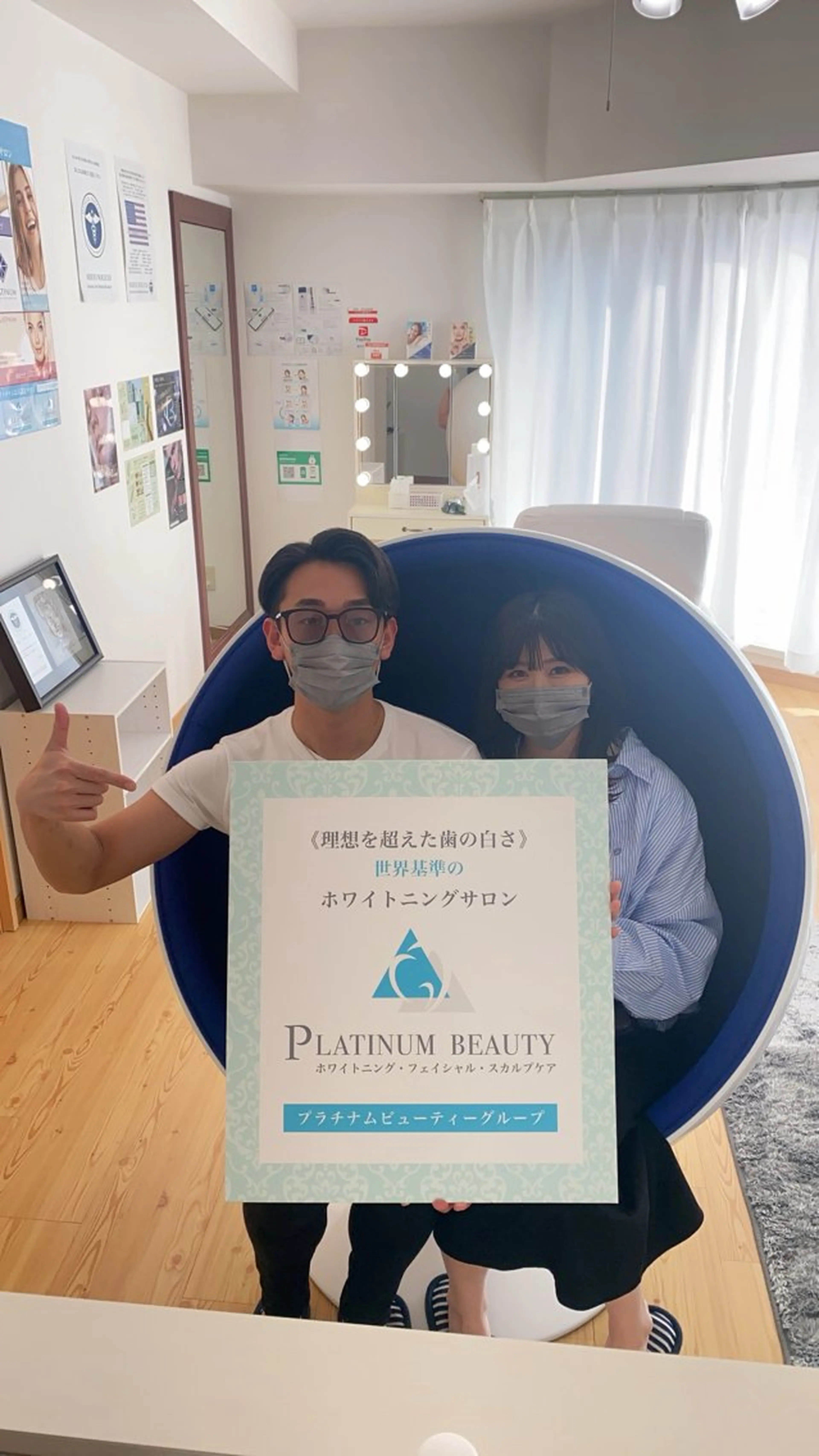 セルフホワイトニングサロン Blanc所属・セルフホワイトニング サロンBlancのその他イメージ