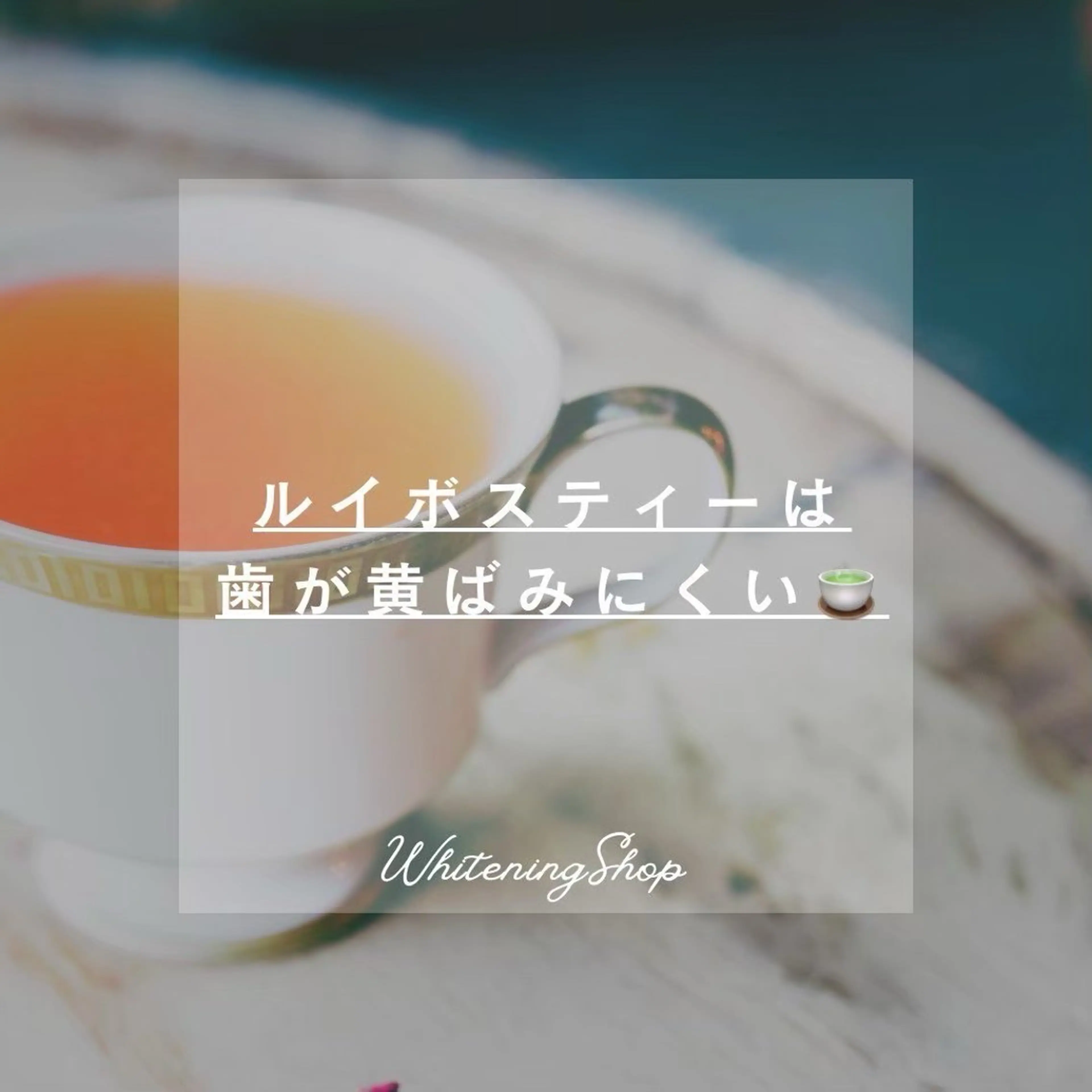 メンズ エステ リラク ホワイトニング ショップ川越店のエステ・リラクイメージ