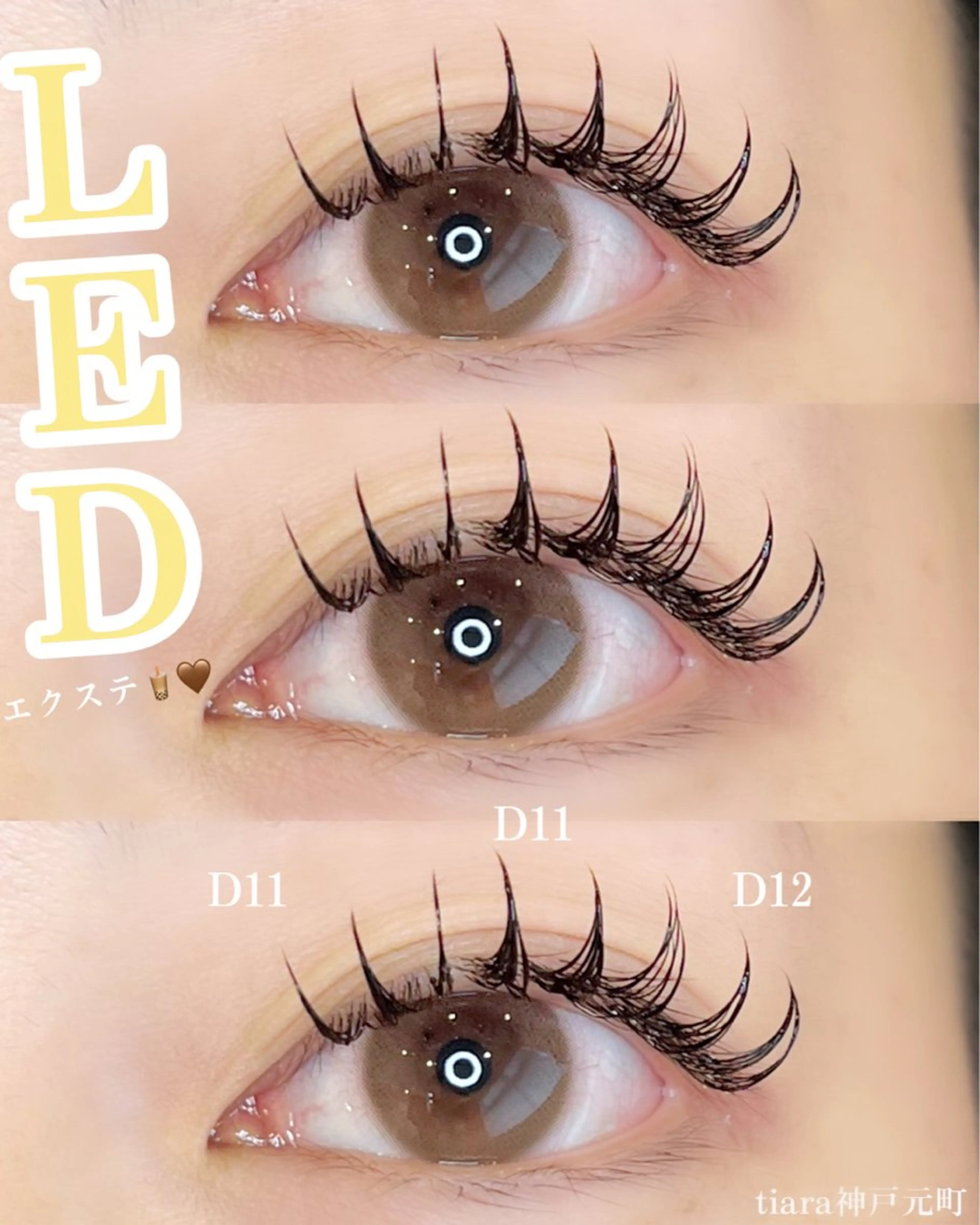 マツエク・マツパ Arona所属・Arona / mizukiのマツエク・マツパデザイン