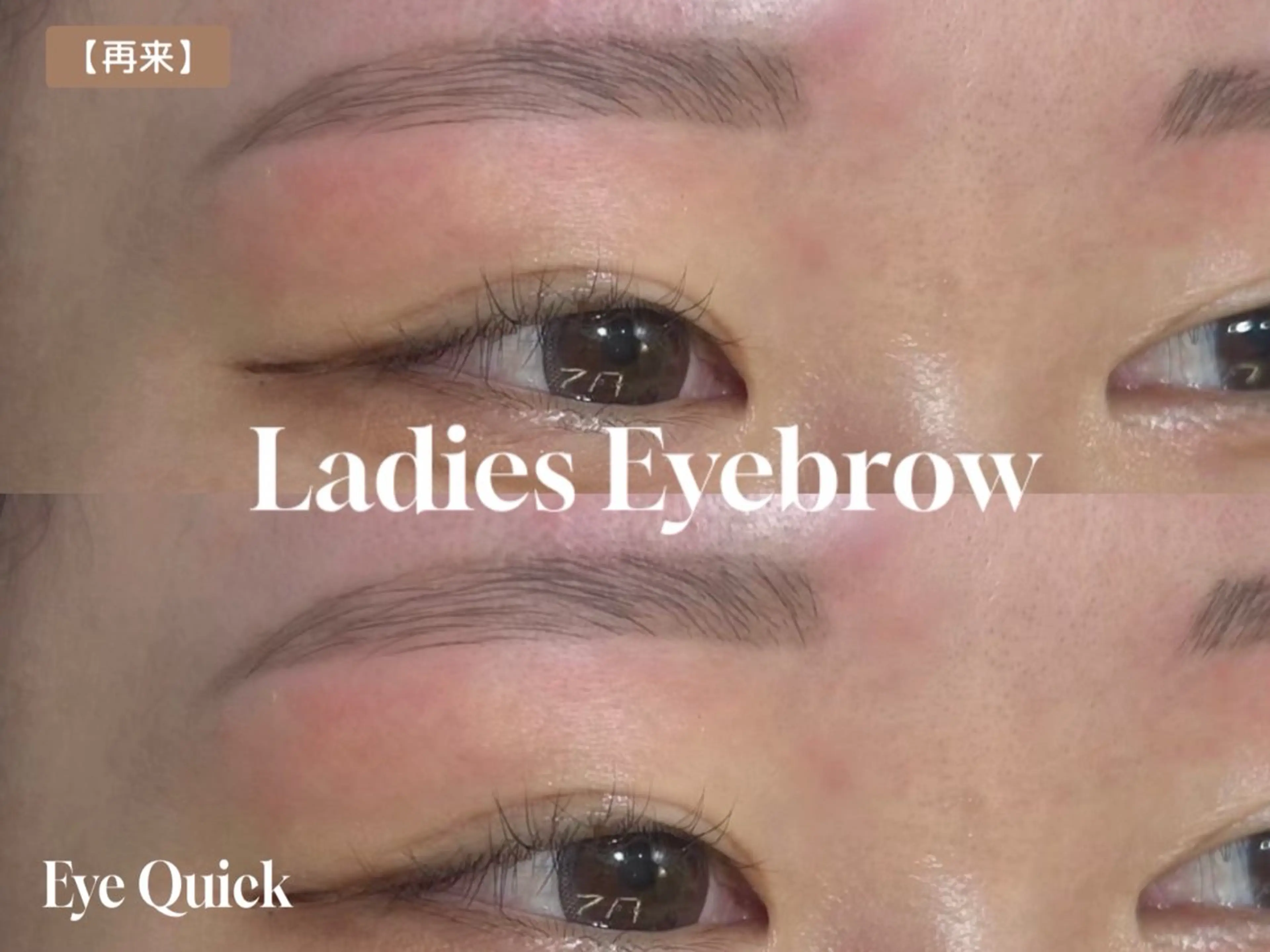 アイブロウ ワックス脱毛 眉カット その他(アイブロウ) ˚✧₊⁎Chiba Rio⁎⁺˳✧༚の眉毛・アイブロウイメージ