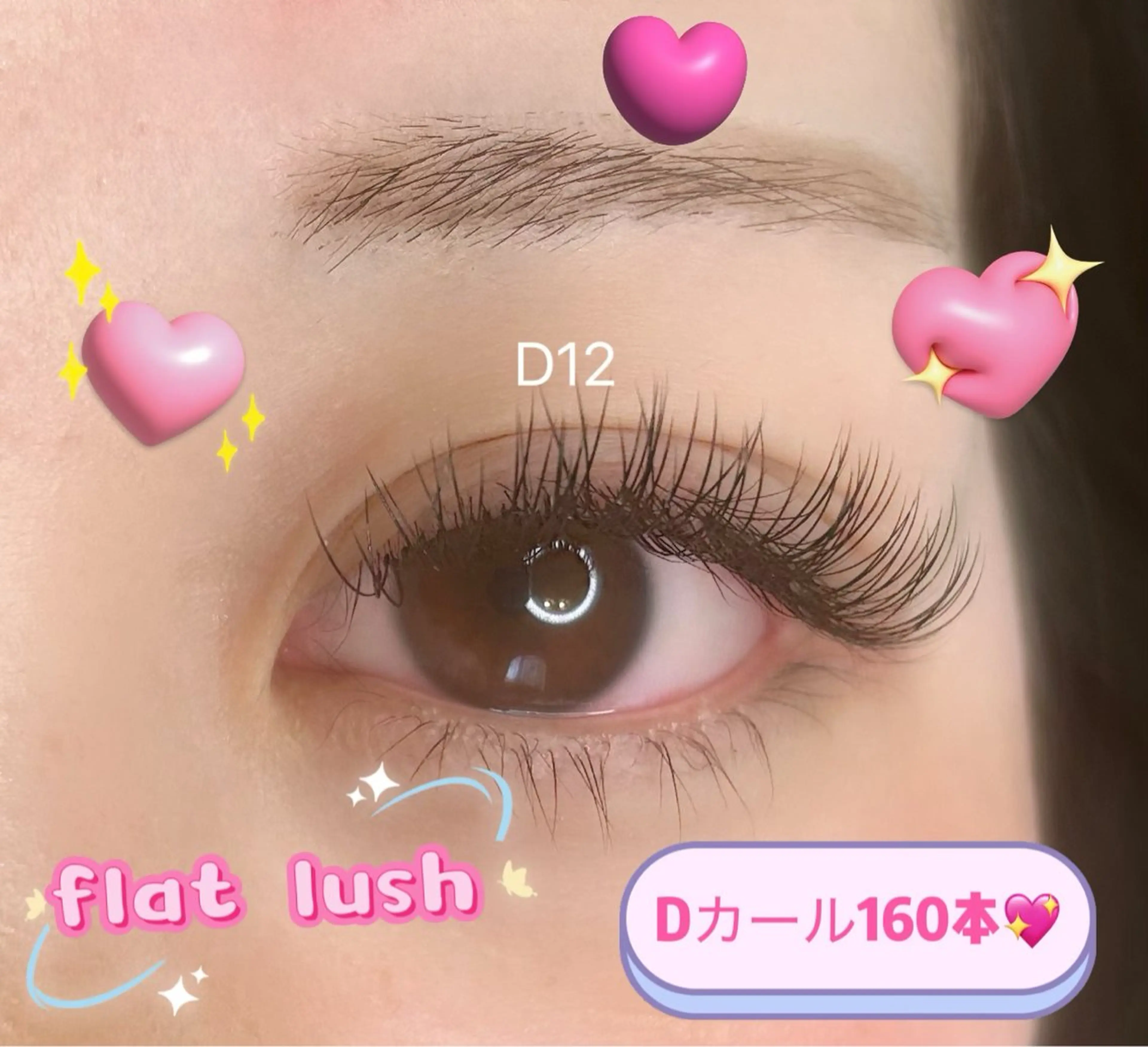 マツエク 160本✨リペアやオフ希望の方は追加でお時間いただくのでメッセージください🙇‍♀️の写真