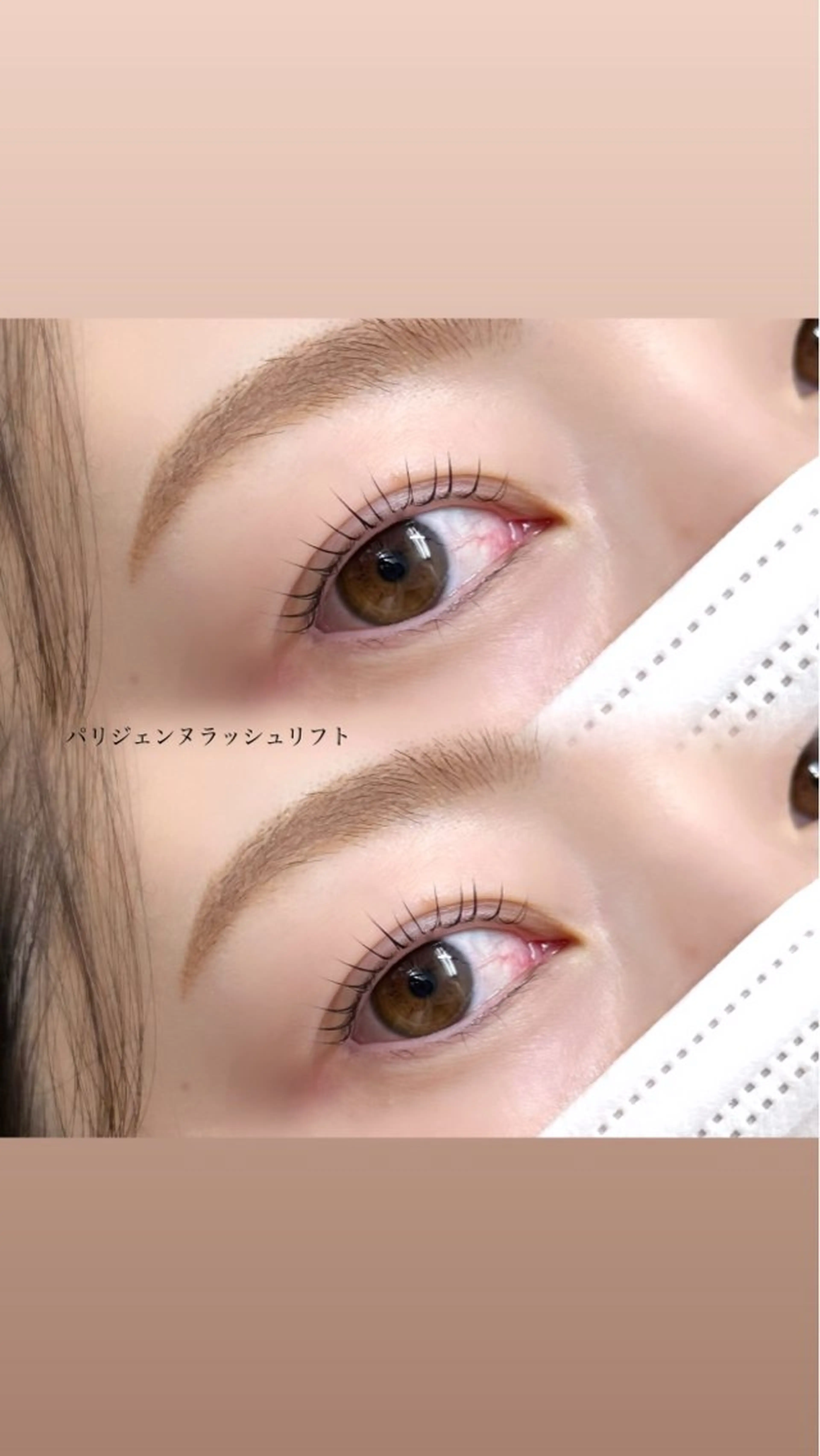 マツエク・マツパ マツパ Favori 明松のマツエク・マツパデザイン