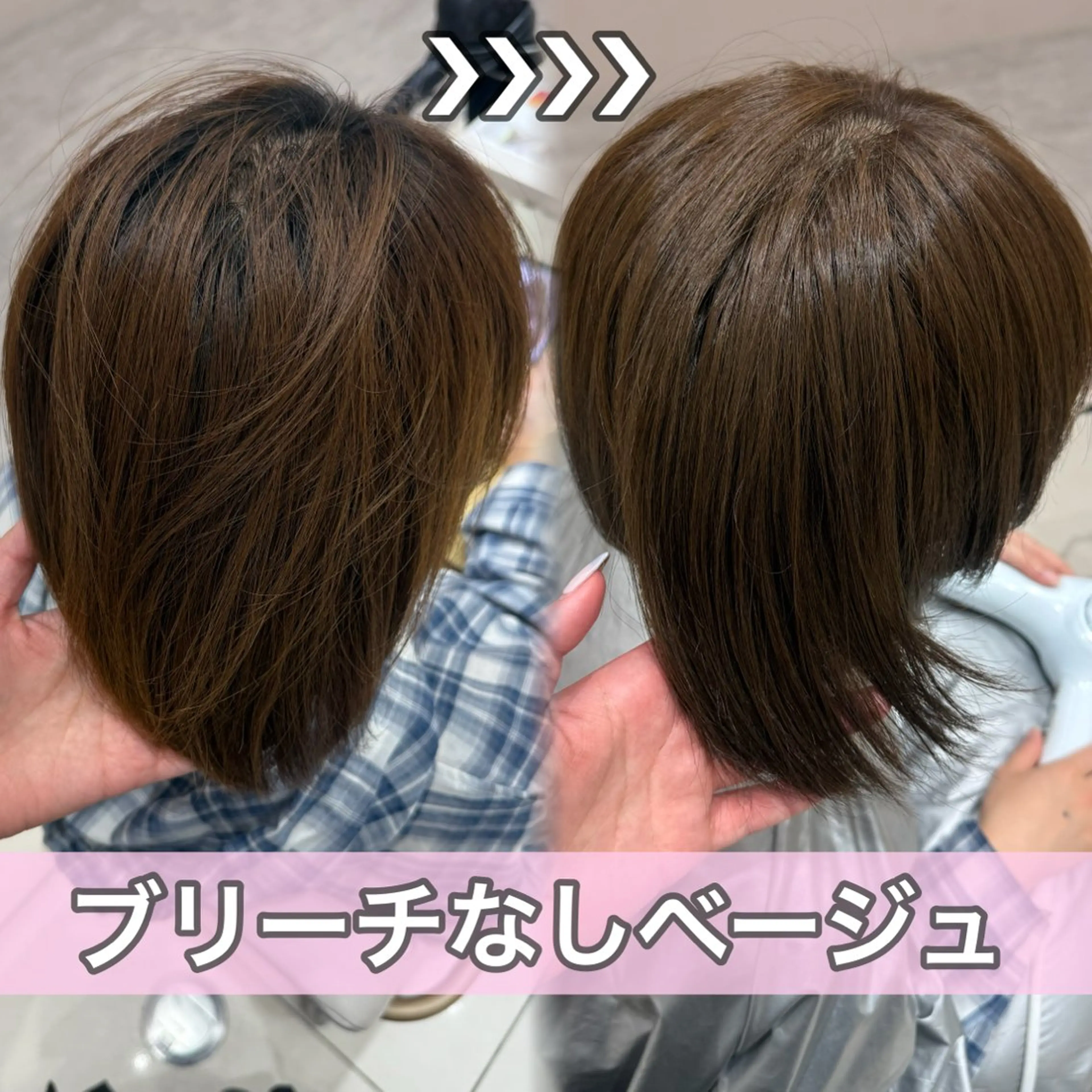 ミディアム カラー カット ヘアカラー トリートメント 内田 志乃のヘアスタイル