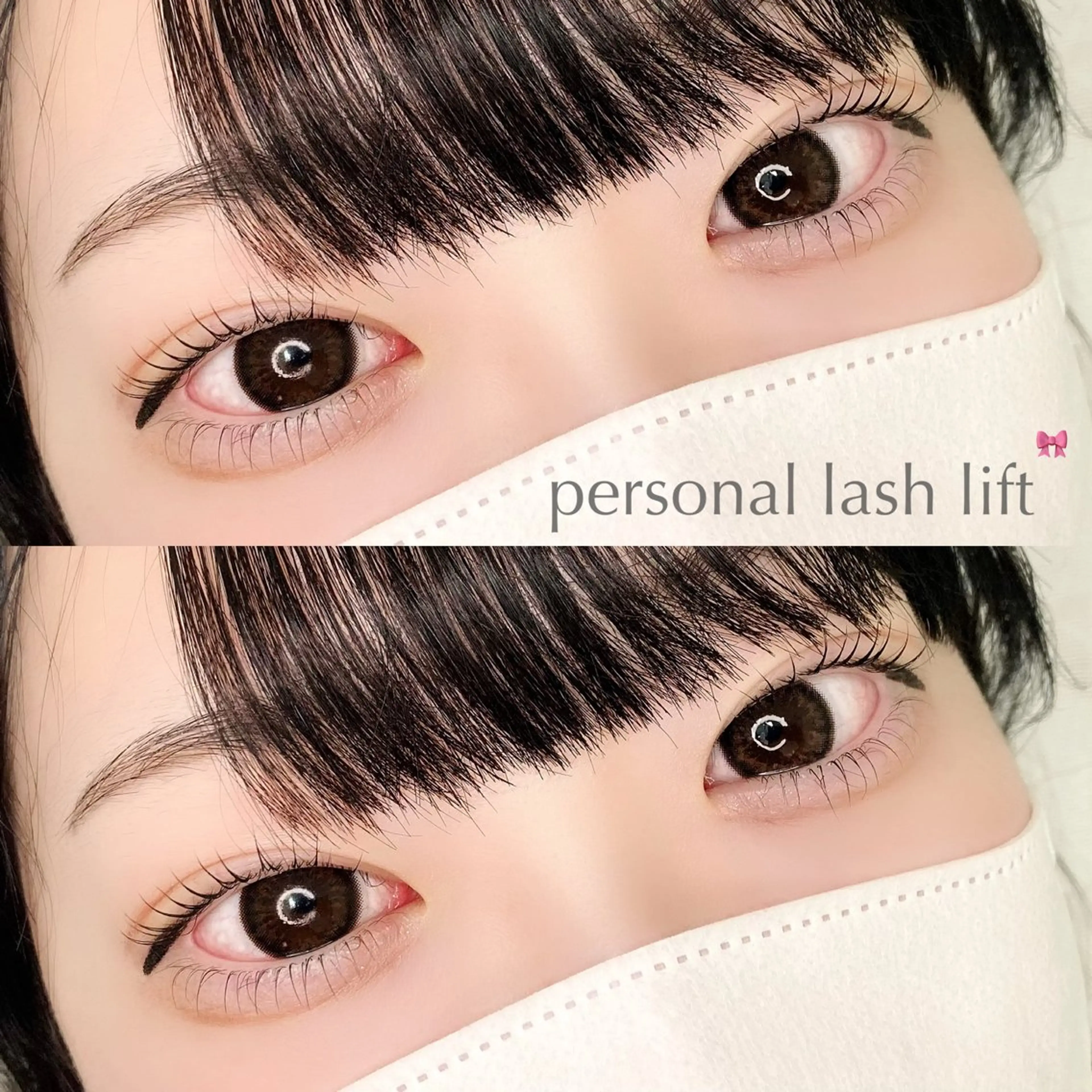 マツエク・マツパ LARME -ラルム-のマツエク・マツパデザイン