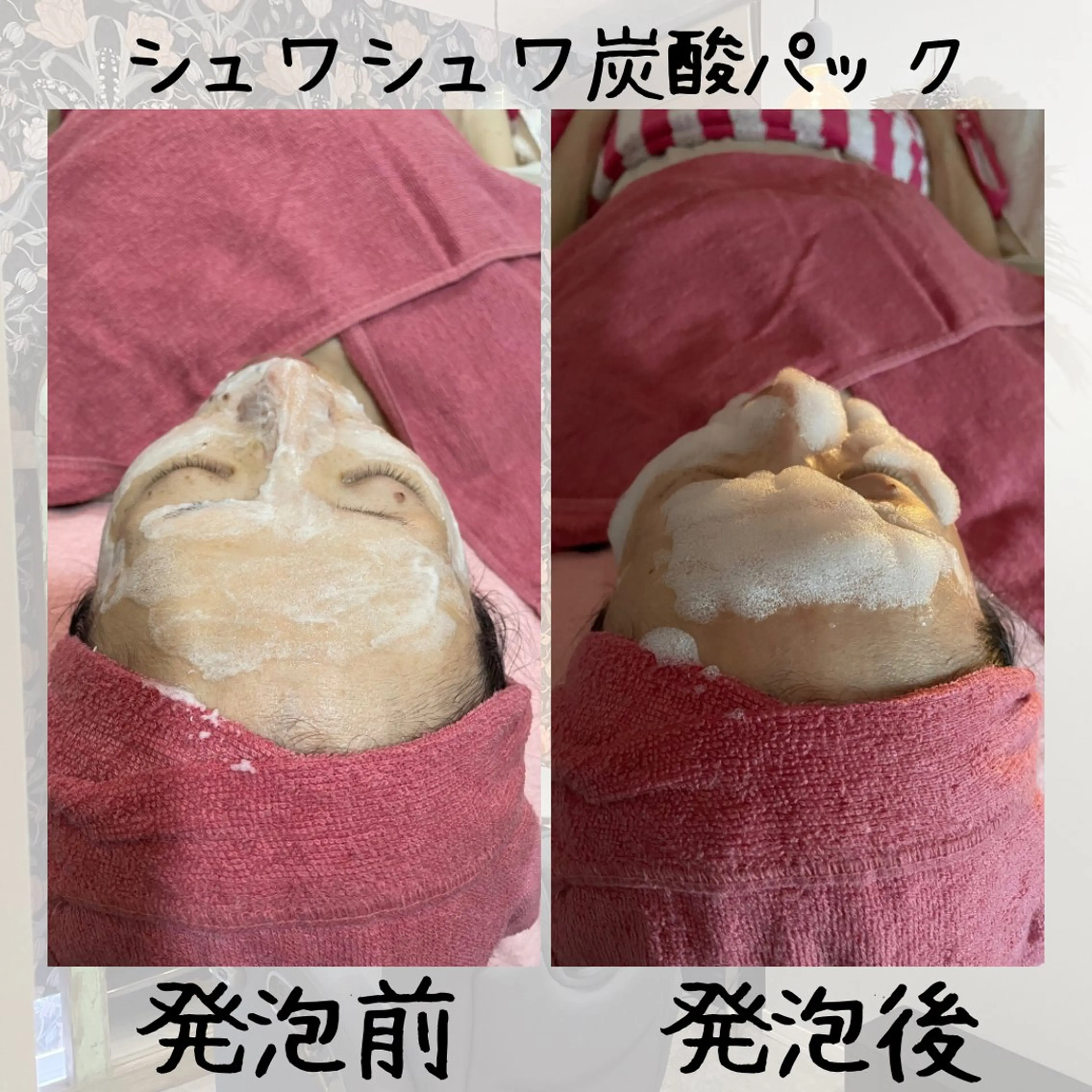 hair make echo所属・hair make echo 大橋亜弥のエステ・リラクイメージ