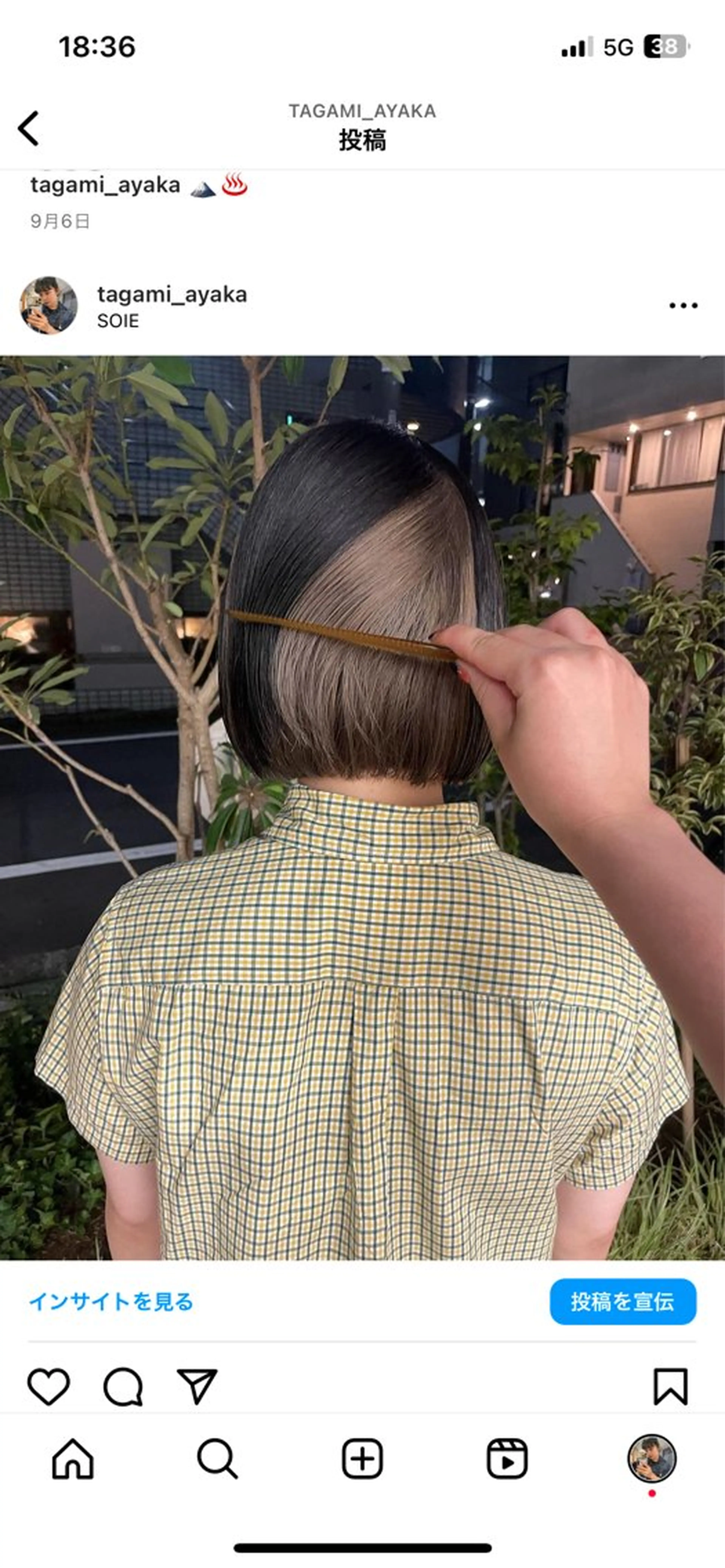 ショート カラー ayaka / SOIEのヘアスタイル