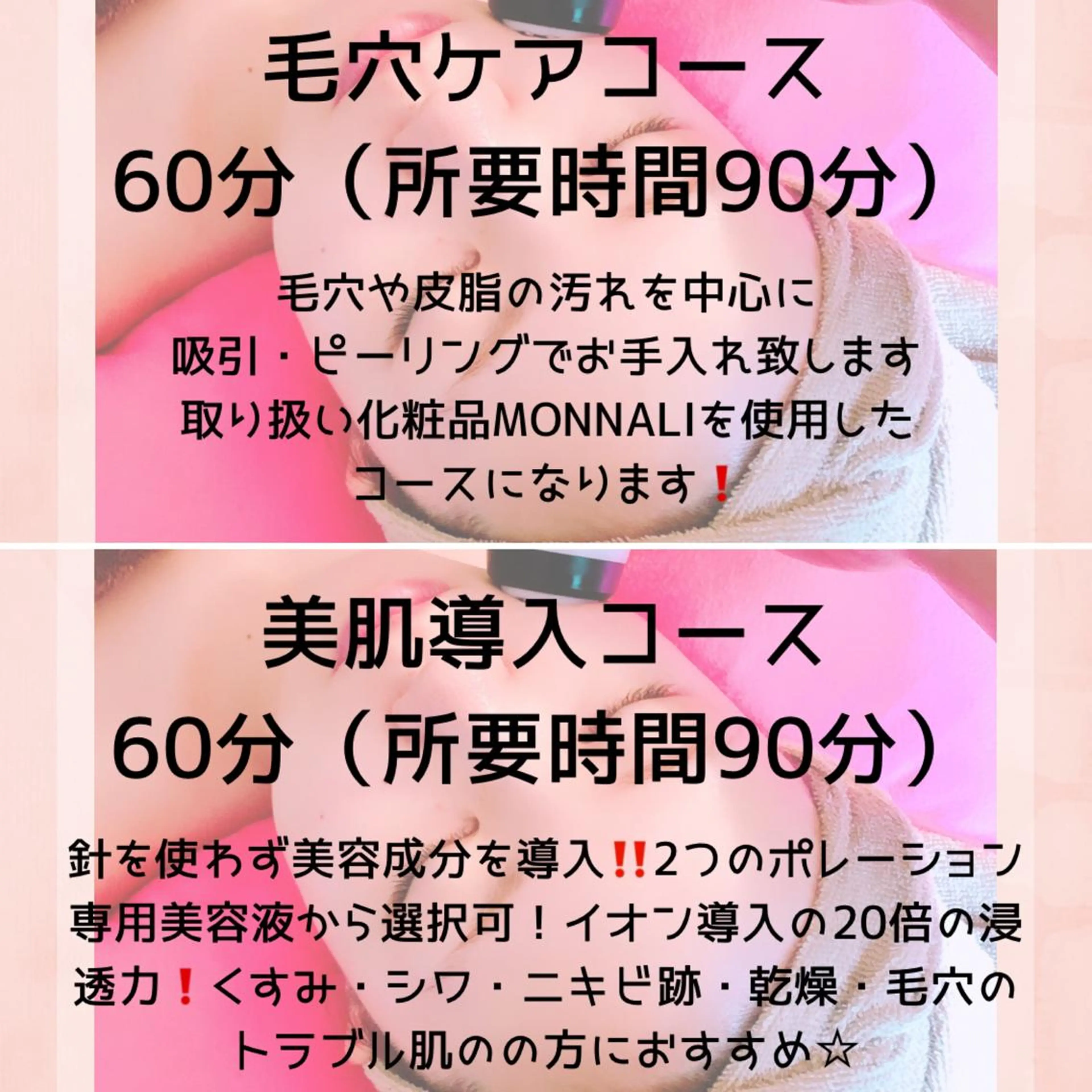 PLUS ONE~プライベートサロン所属・【mai*】マツヤニ ボディ/ベッドスパのエステ・リラクイメージ