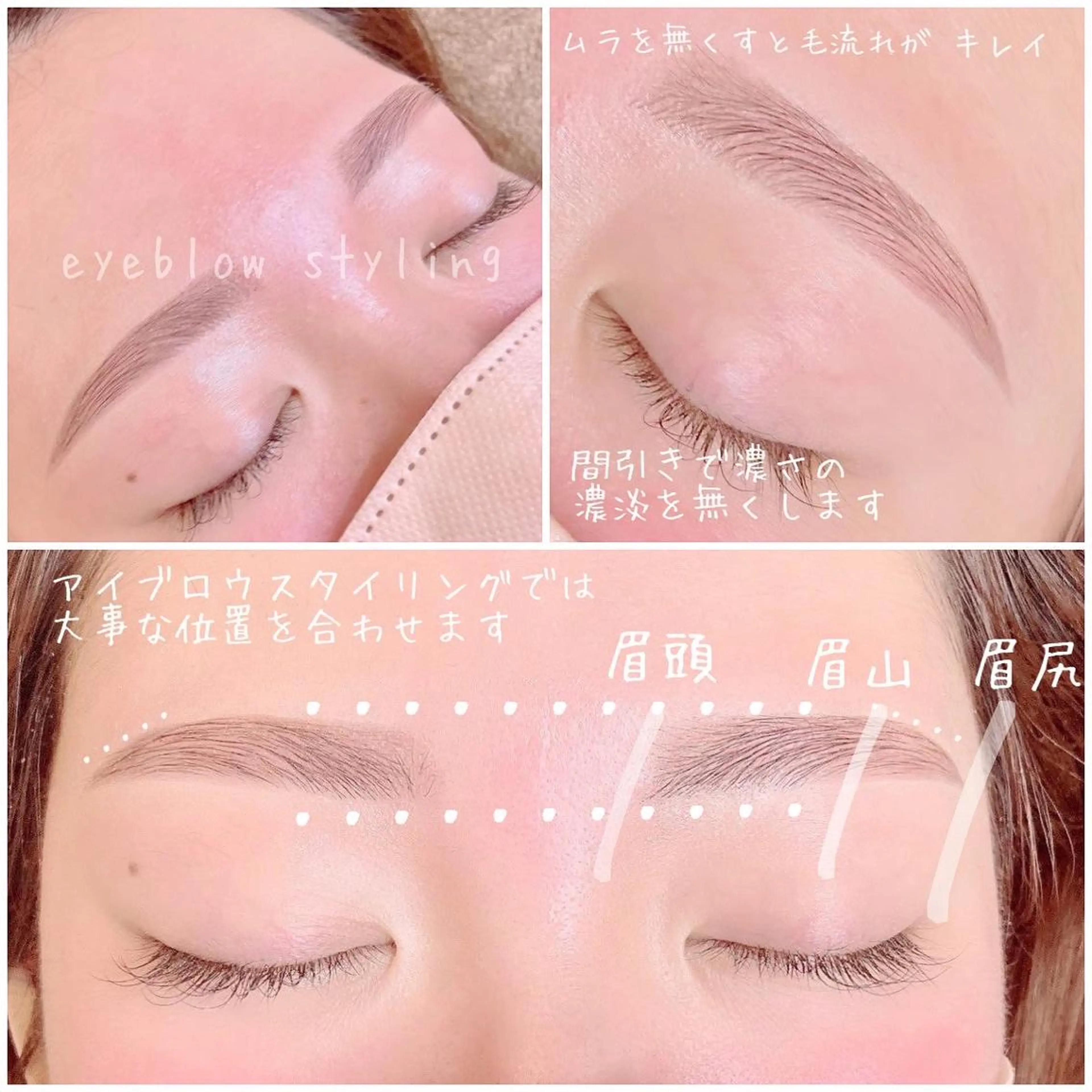 アイブロウ alchemy workzの眉毛・アイブロウイメージ