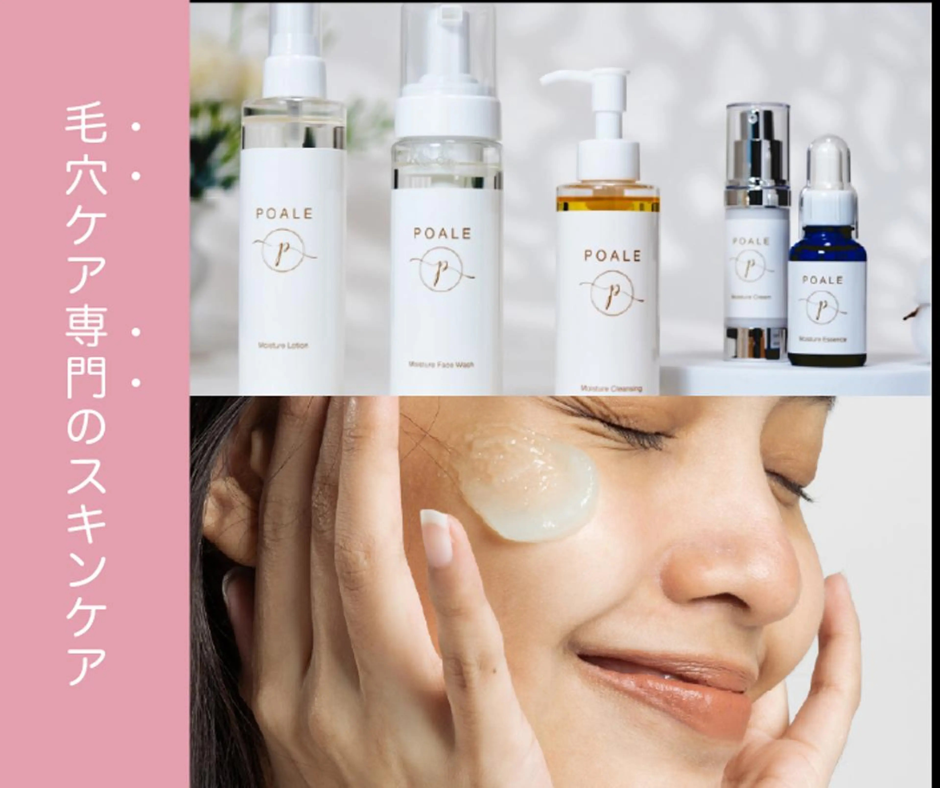 エステ 毛穴ケア専門サロン miliのエステ・リラクイメージ