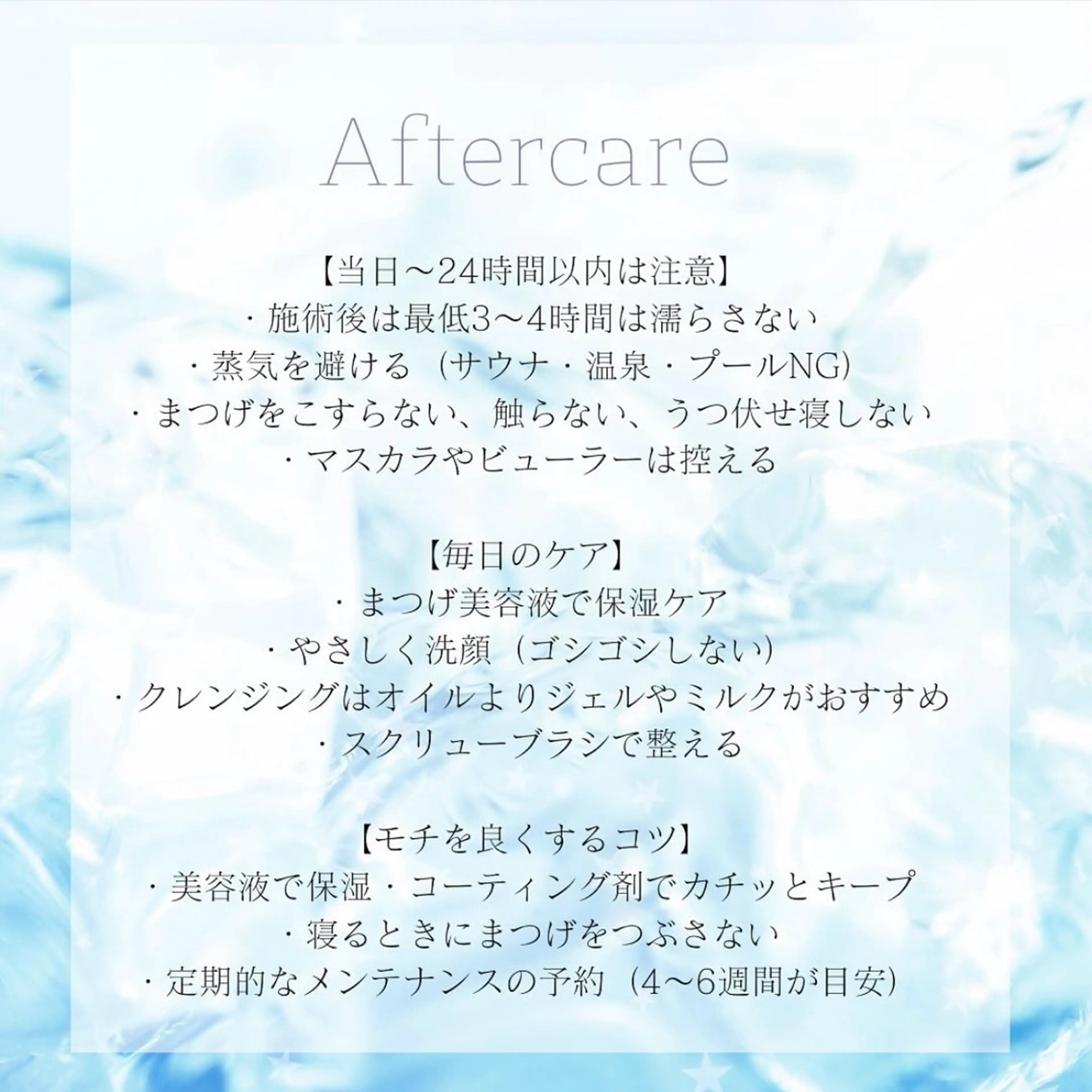 眉とまつ毛の 専門サロン/南森町の眉毛・アイブロウイメージ