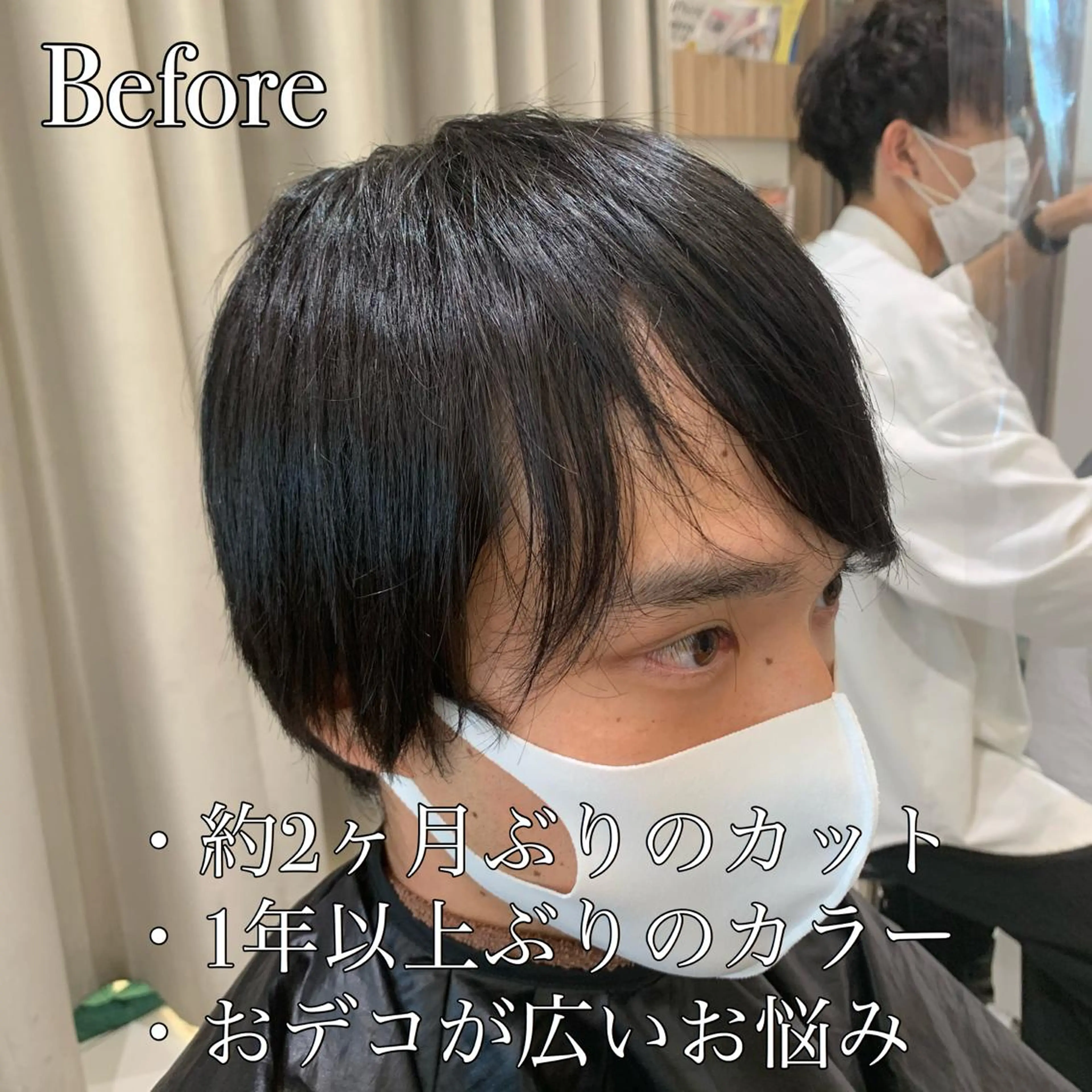 ミディアム カラー メンズ 【メンズ縮毛矯正】 田中秀斗のヘアスタイル