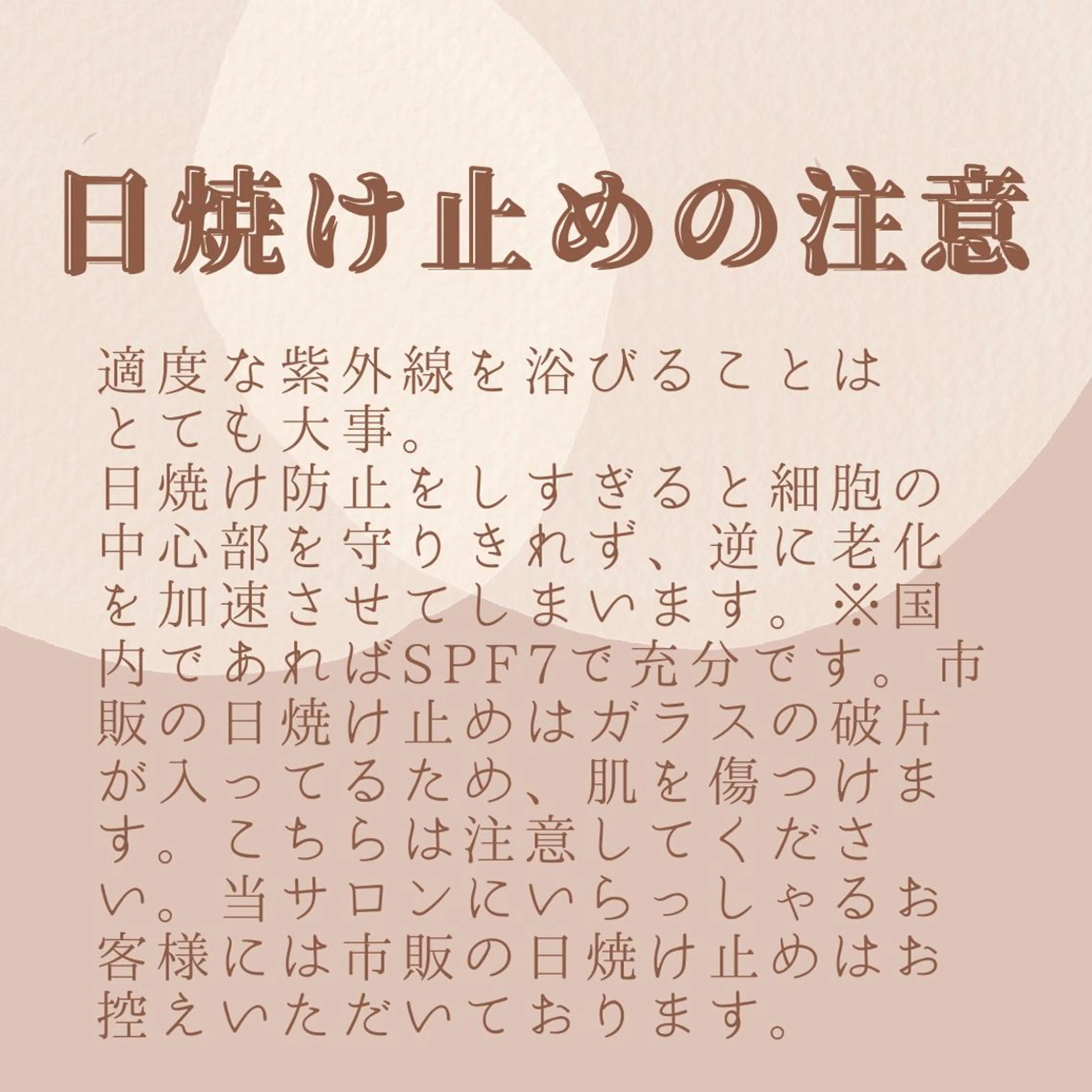 🅖🅤🅩🅔🅛 salonのエステ・リラクイメージ