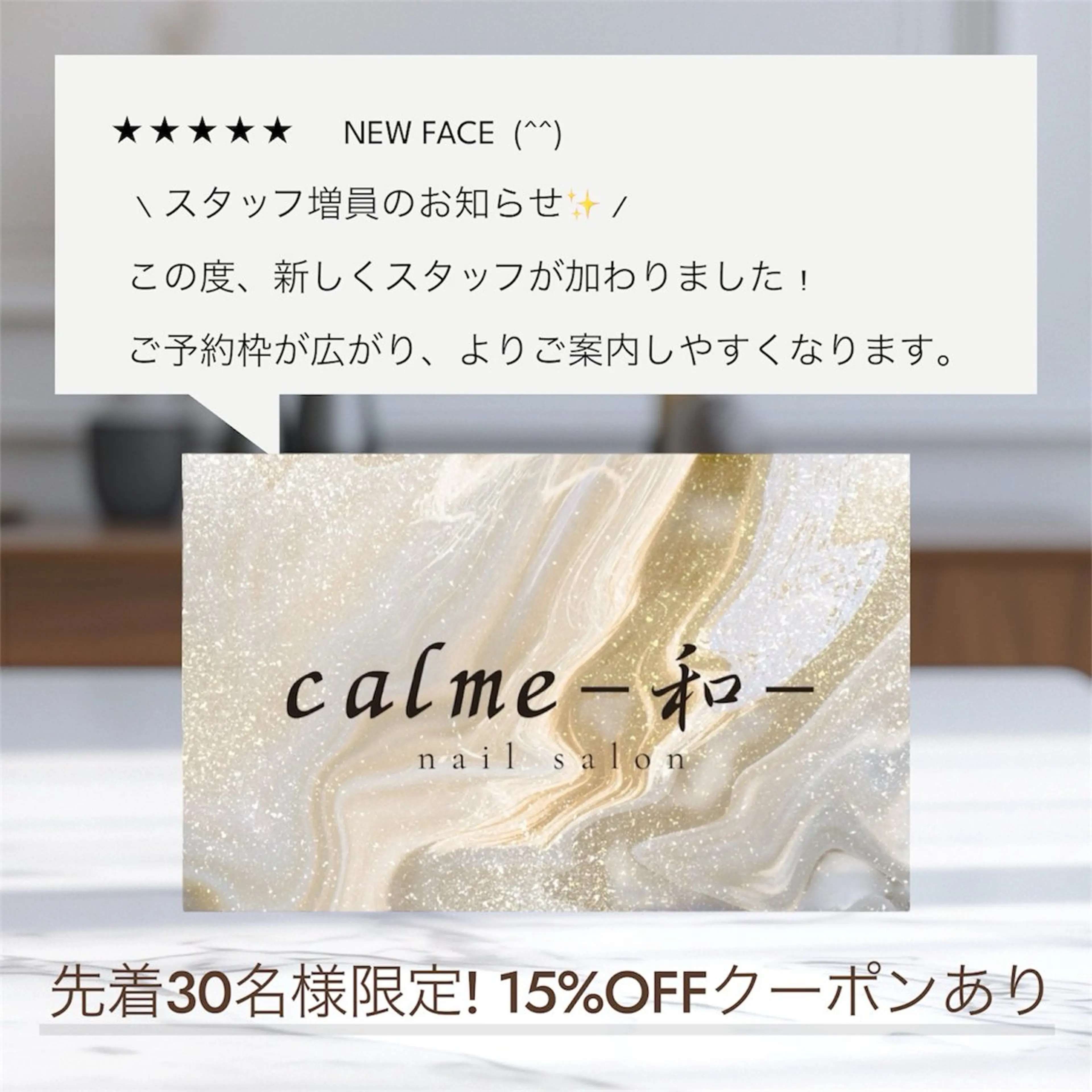 ネイル チークネイル フレンチネイル マグネットネイル calme -和-のネイルデザイン