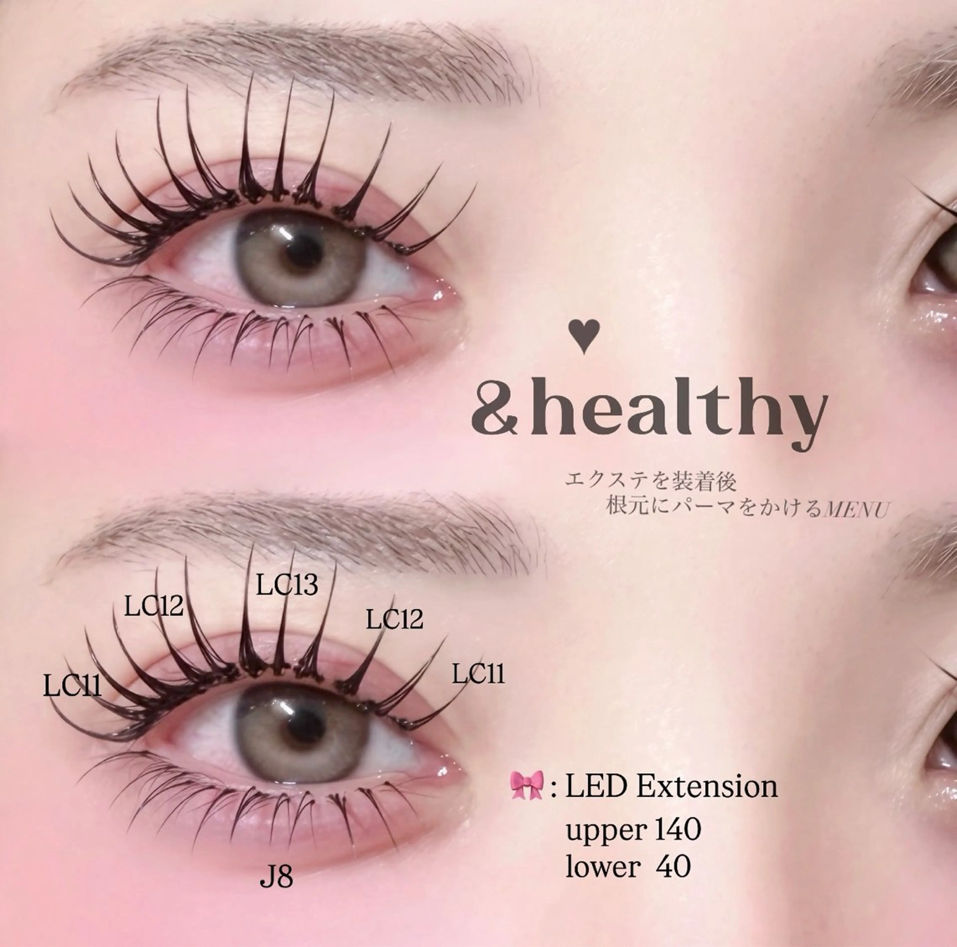 マツエク・マツパ マツエク 【pool eye】 rinaのマツエク・マツパデザイン