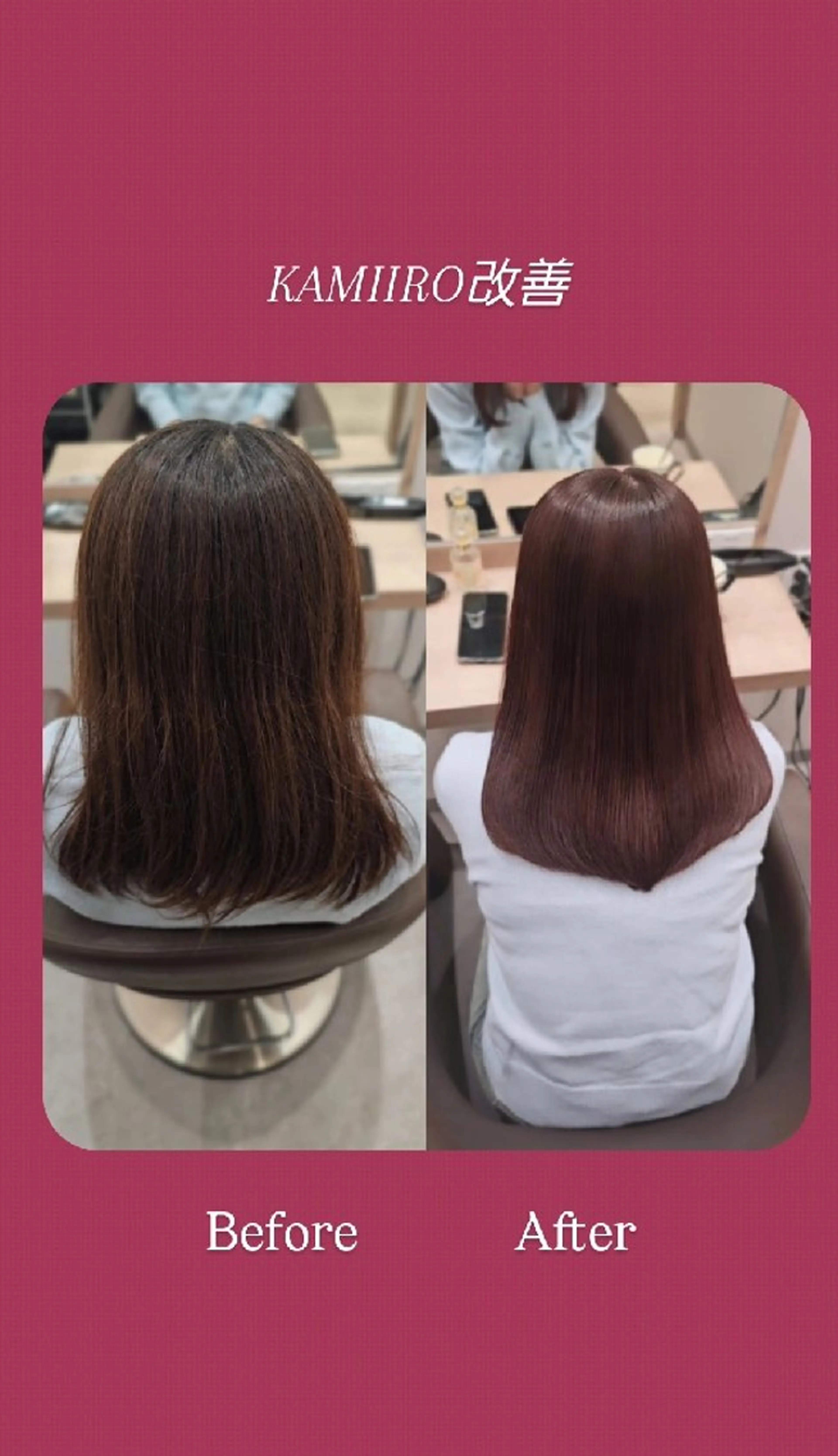 ミディアム カラー カット ヘアカラー トリートメント サロウィン　神戸三宮店所属・三宮No.1ブリーチ 無しカラー/杉山太貴のヘアスタイル